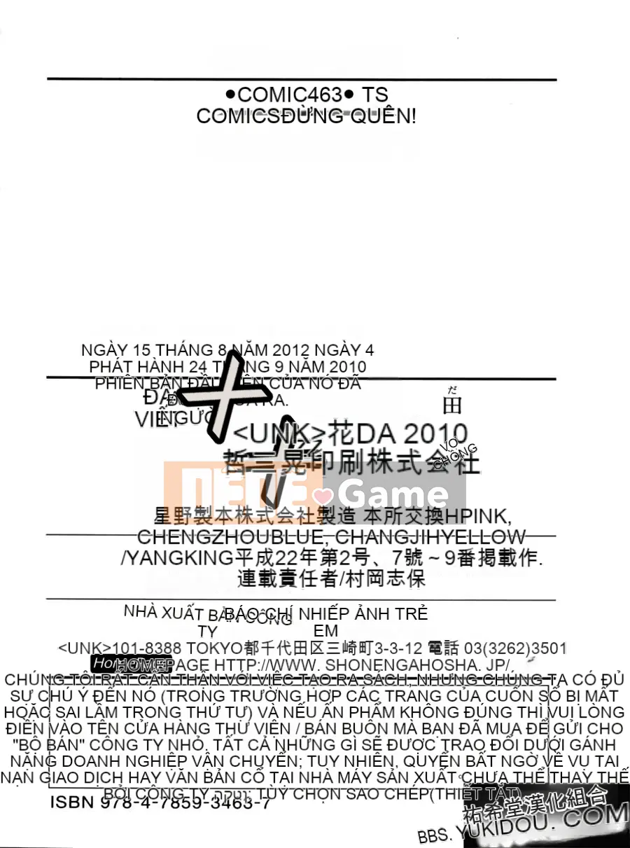 [ポン贵花田] Vòng TS!1