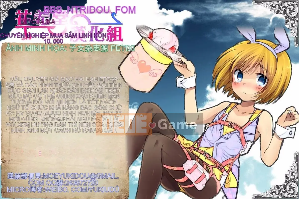 [ポン贵花田] Vòng TS!1