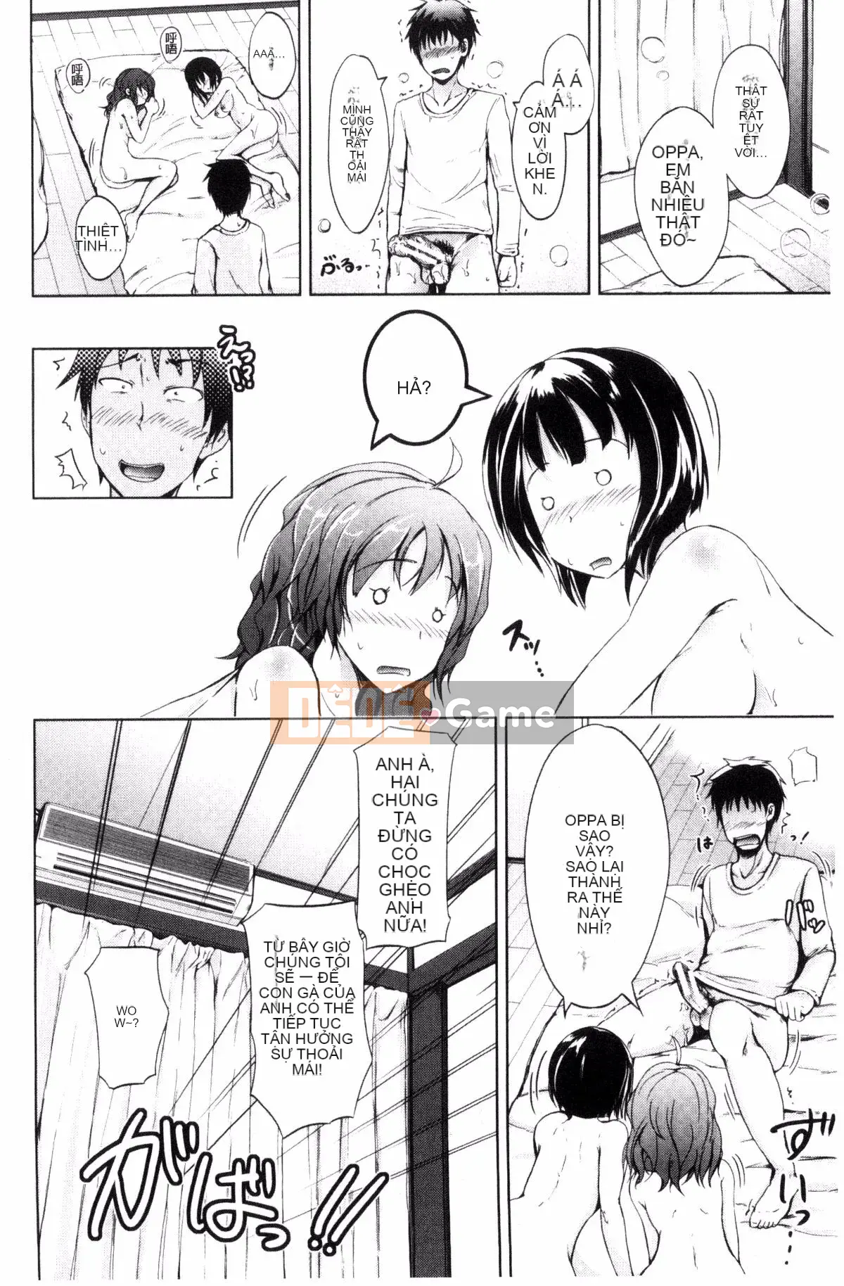 [Kazeteki Koubou][Shiokaze Sango] Sister's Oma This Sister's Horny O Hole