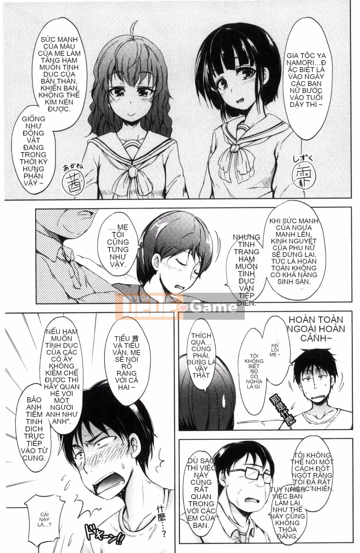 [Kazeteki Koubou][Shiokaze Sango] Sister's Oma This Sister's Horny O Hole