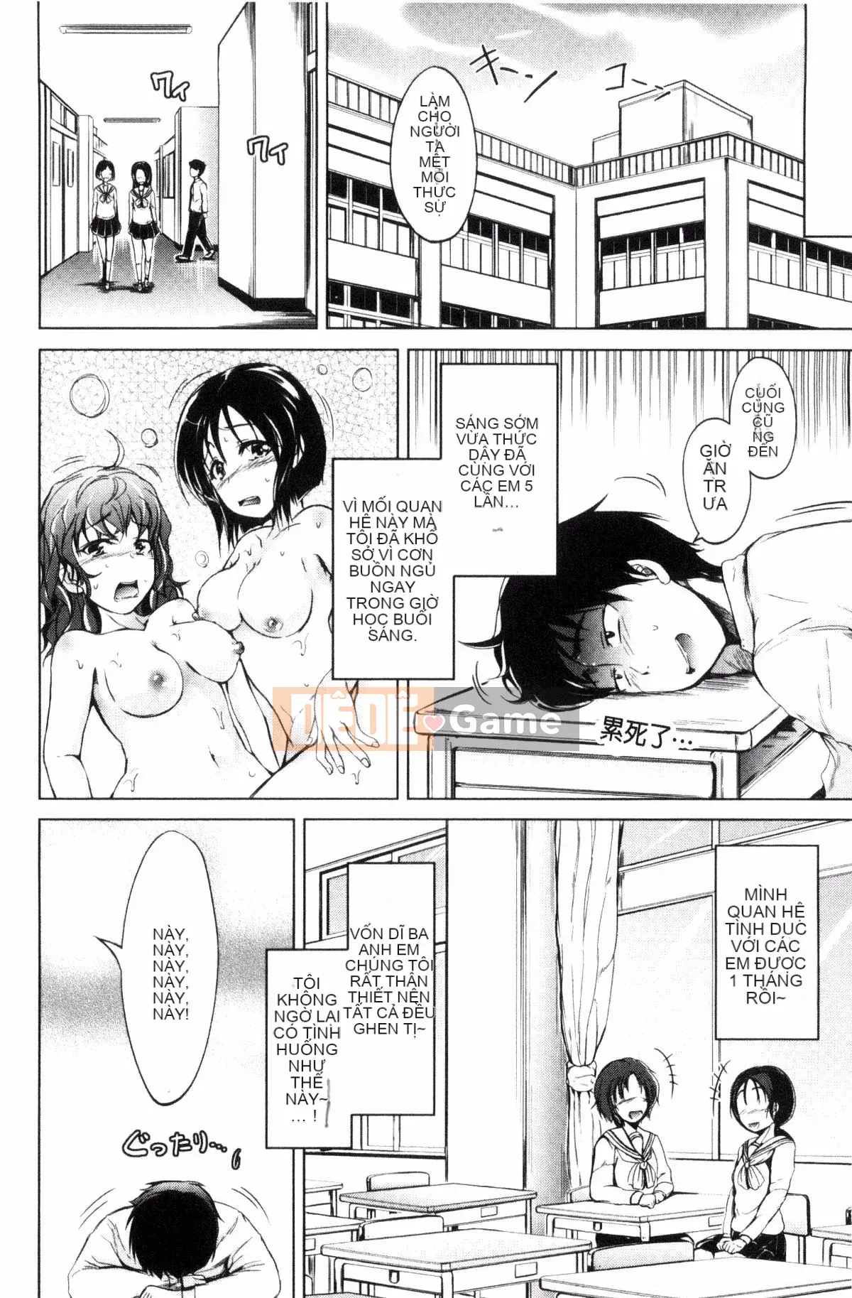 [Kazeteki Koubou][Shiokaze Sango] Sister's Oma This Sister's Horny O Hole