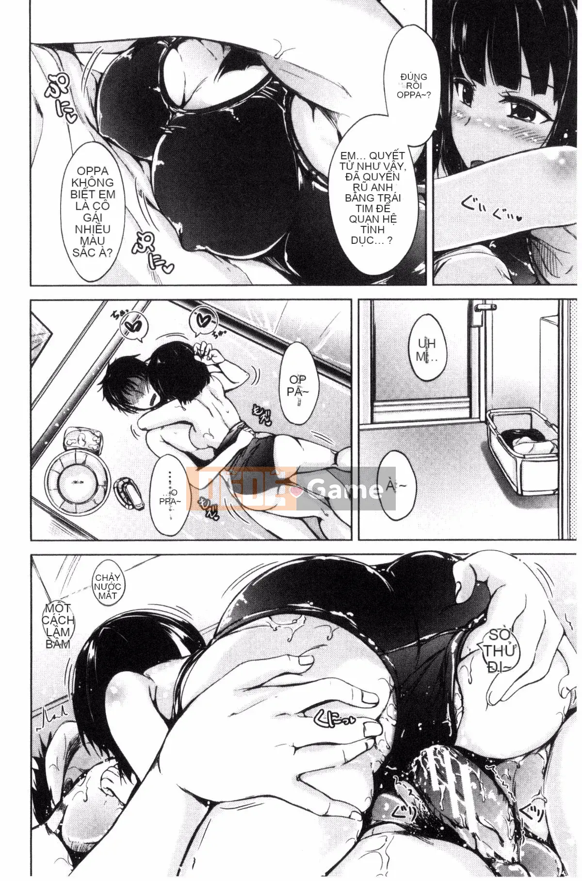 [Kazeteki Koubou][Shiokaze Sango] Sister's Oma This Sister's Horny O Hole