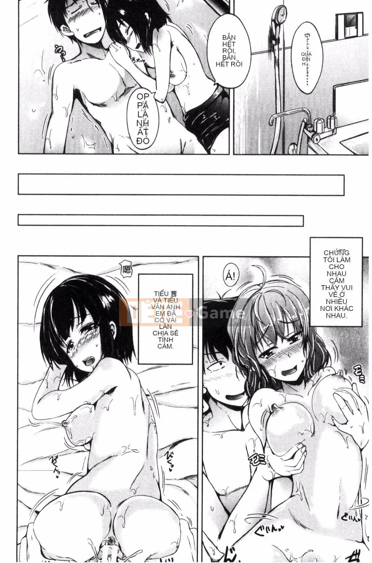 [Kazeteki Koubou][Shiokaze Sango] Sister's Oma This Sister's Horny O Hole