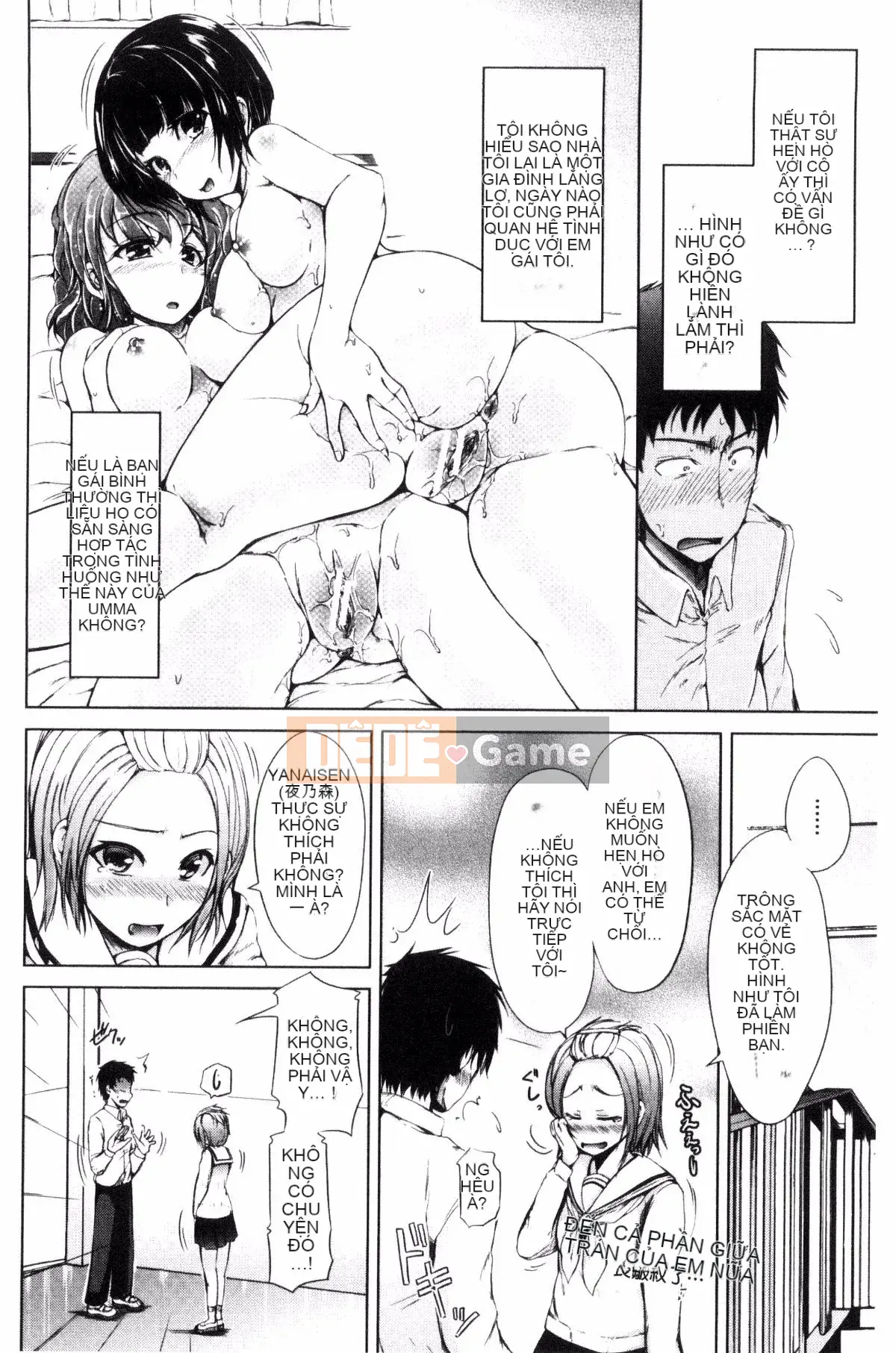 [Kazeteki Koubou][Shiokaze Sango] Sister's Oma This Sister's Horny O Hole