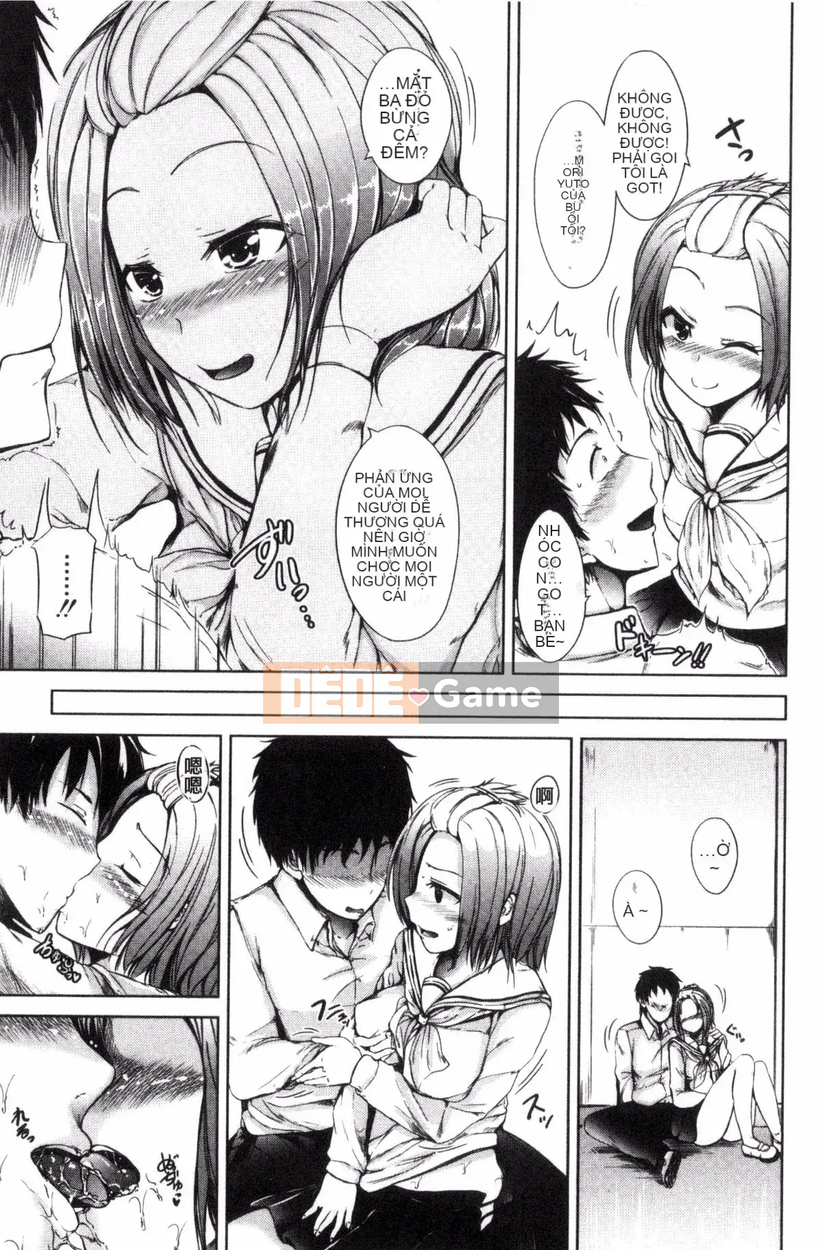 [Kazeteki Koubou][Shiokaze Sango] Sister's Oma This Sister's Horny O Hole