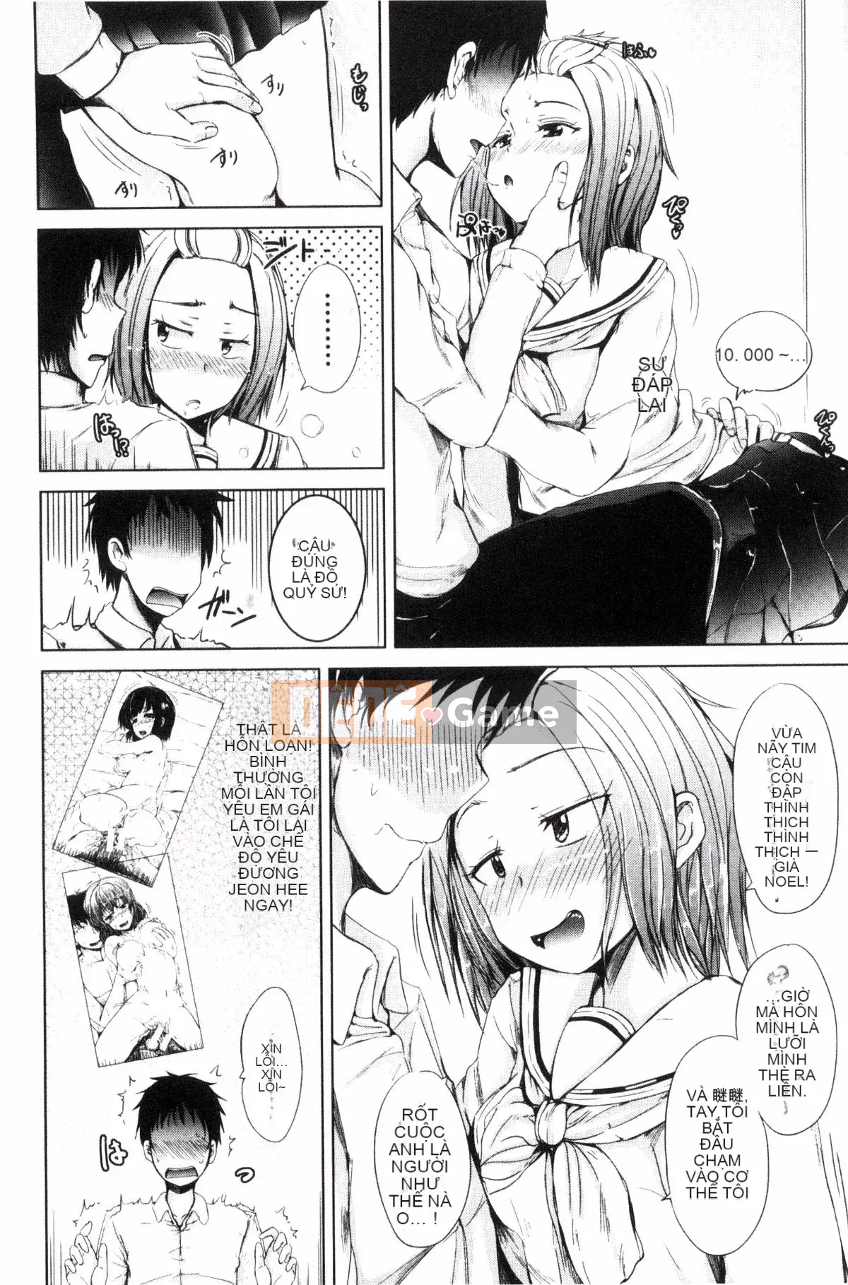 [Kazeteki Koubou][Shiokaze Sango] Sister's Oma This Sister's Horny O Hole