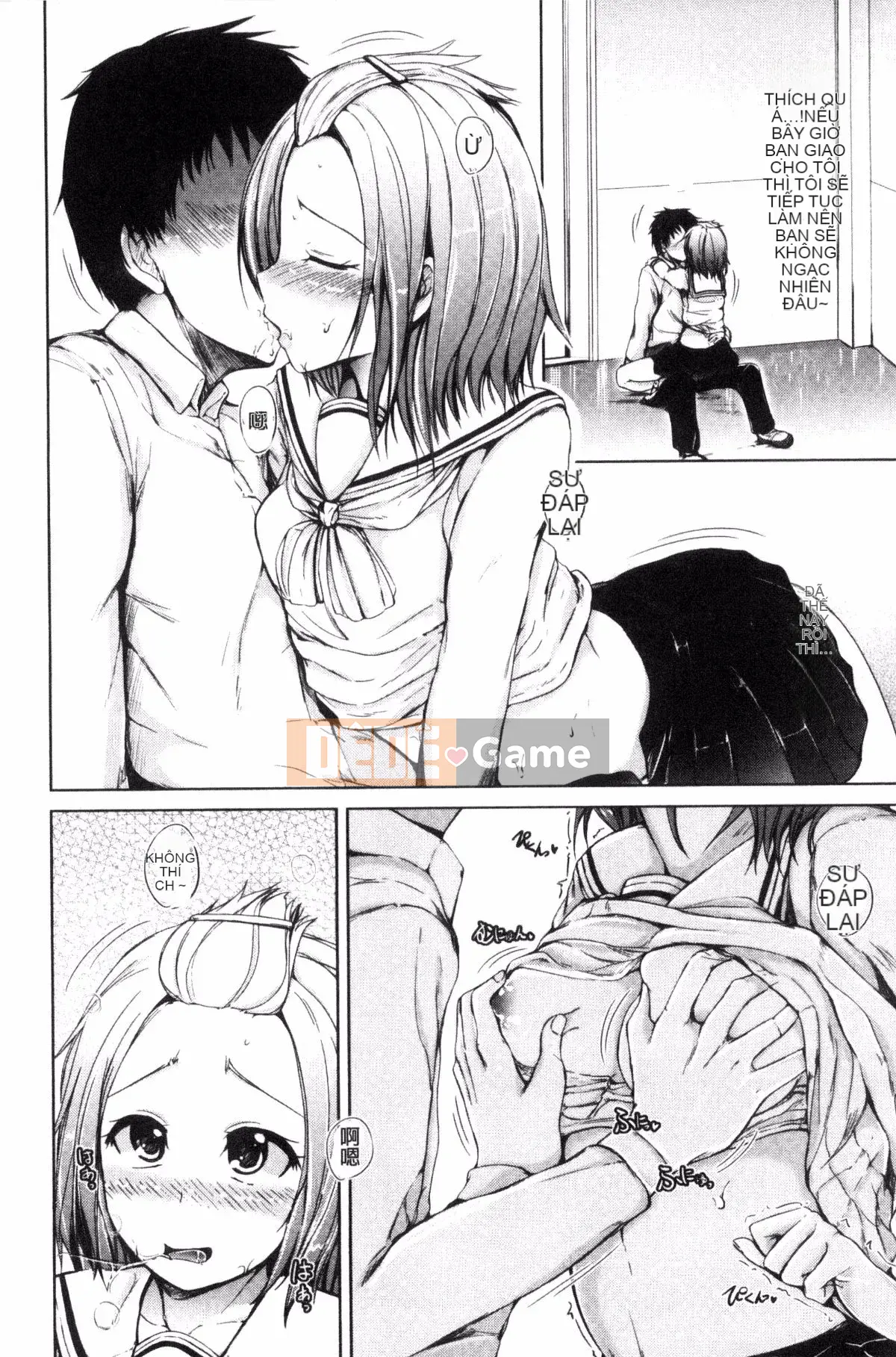 [Kazeteki Koubou][Shiokaze Sango] Sister's Oma This Sister's Horny O Hole