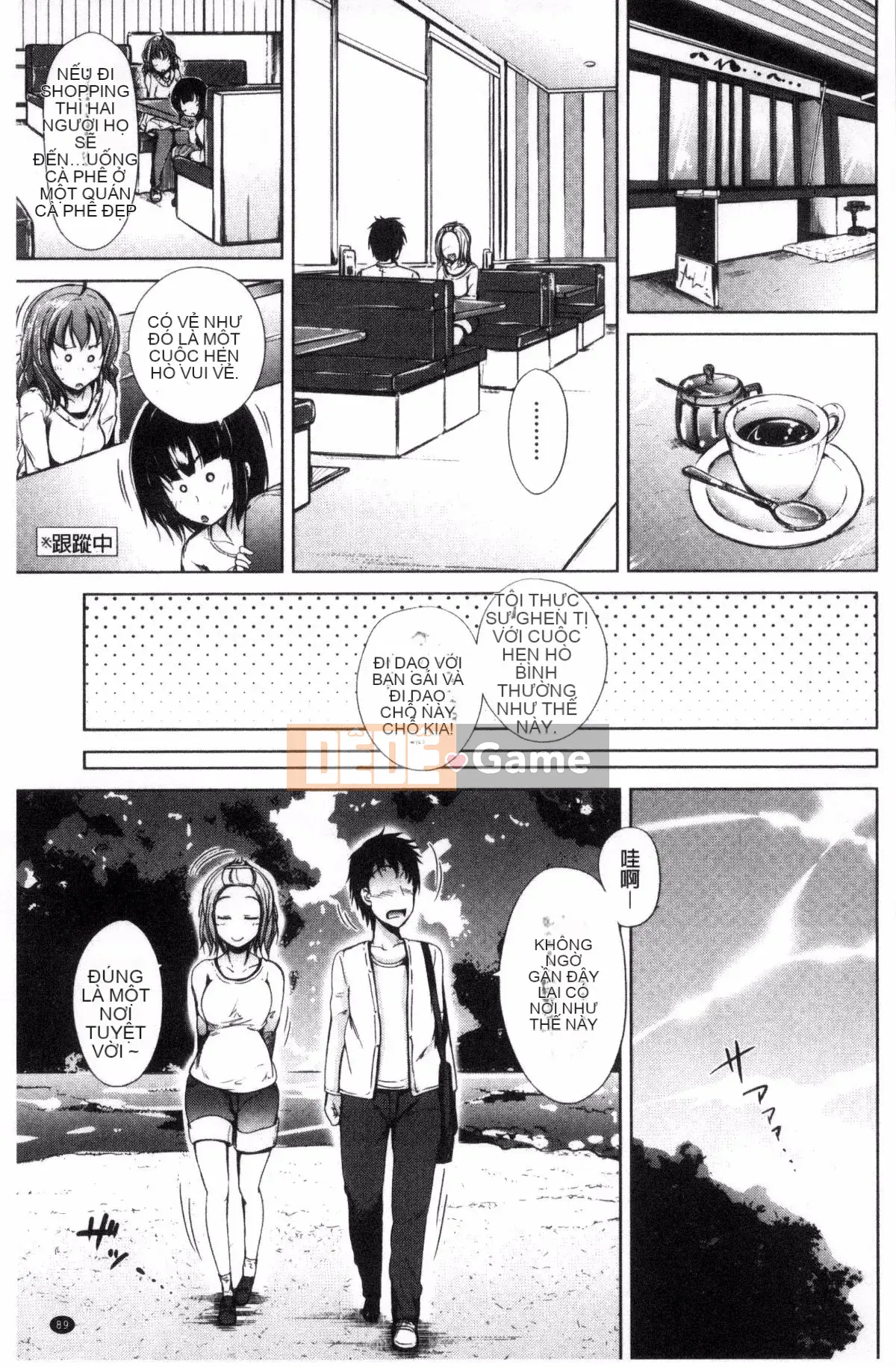 [Kazeteki Koubou][Shiokaze Sango] Sister's Oma This Sister's Horny O Hole