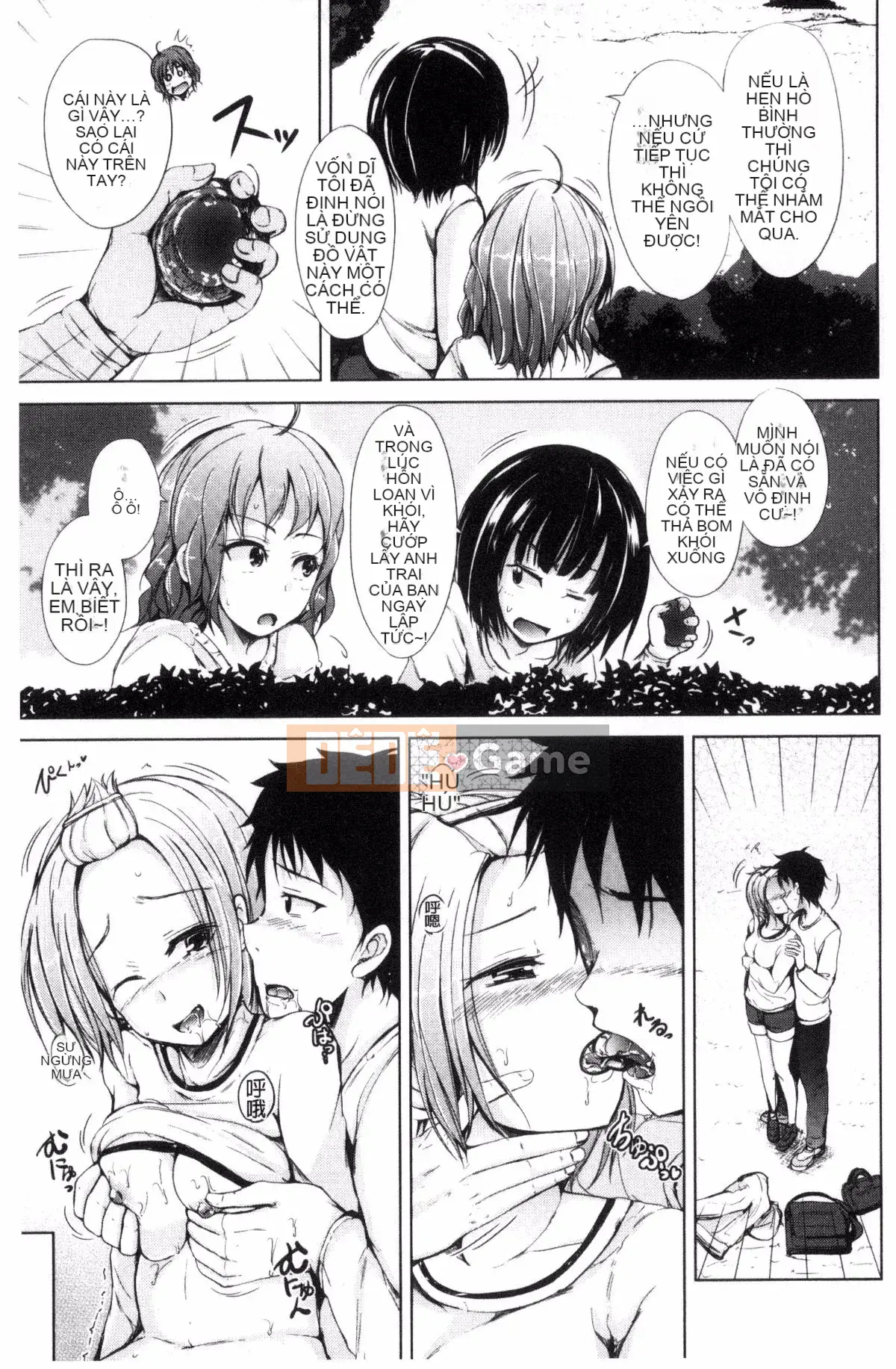 [Kazeteki Koubou][Shiokaze Sango] Sister's Oma This Sister's Horny O Hole