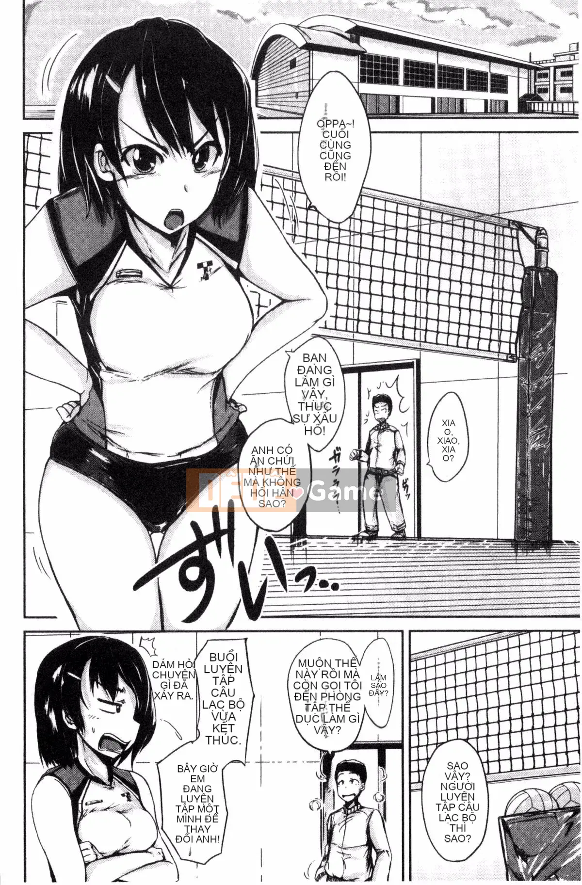 [Kazeteki Koubou][Shiokaze Sango] Sister's Oma This Sister's Horny O Hole
