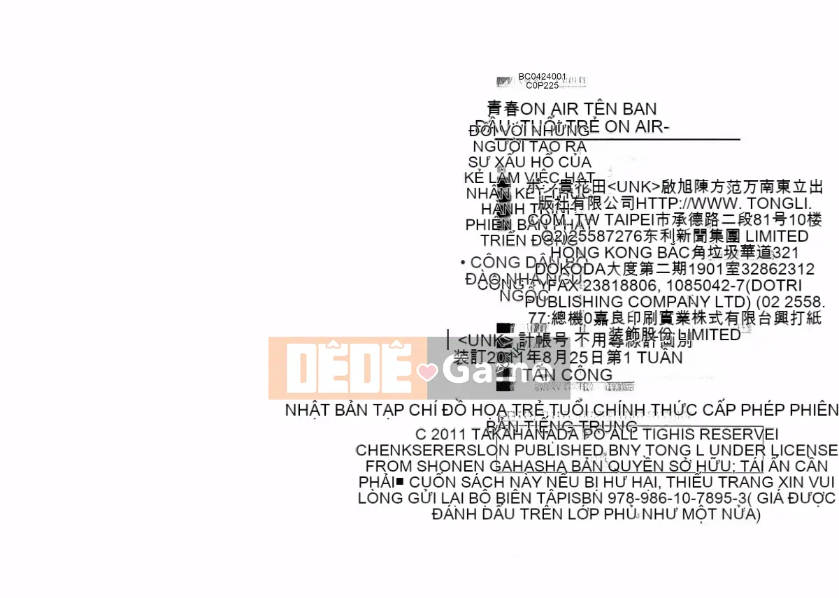 [Pon Takahanada] Seishun lên sóng