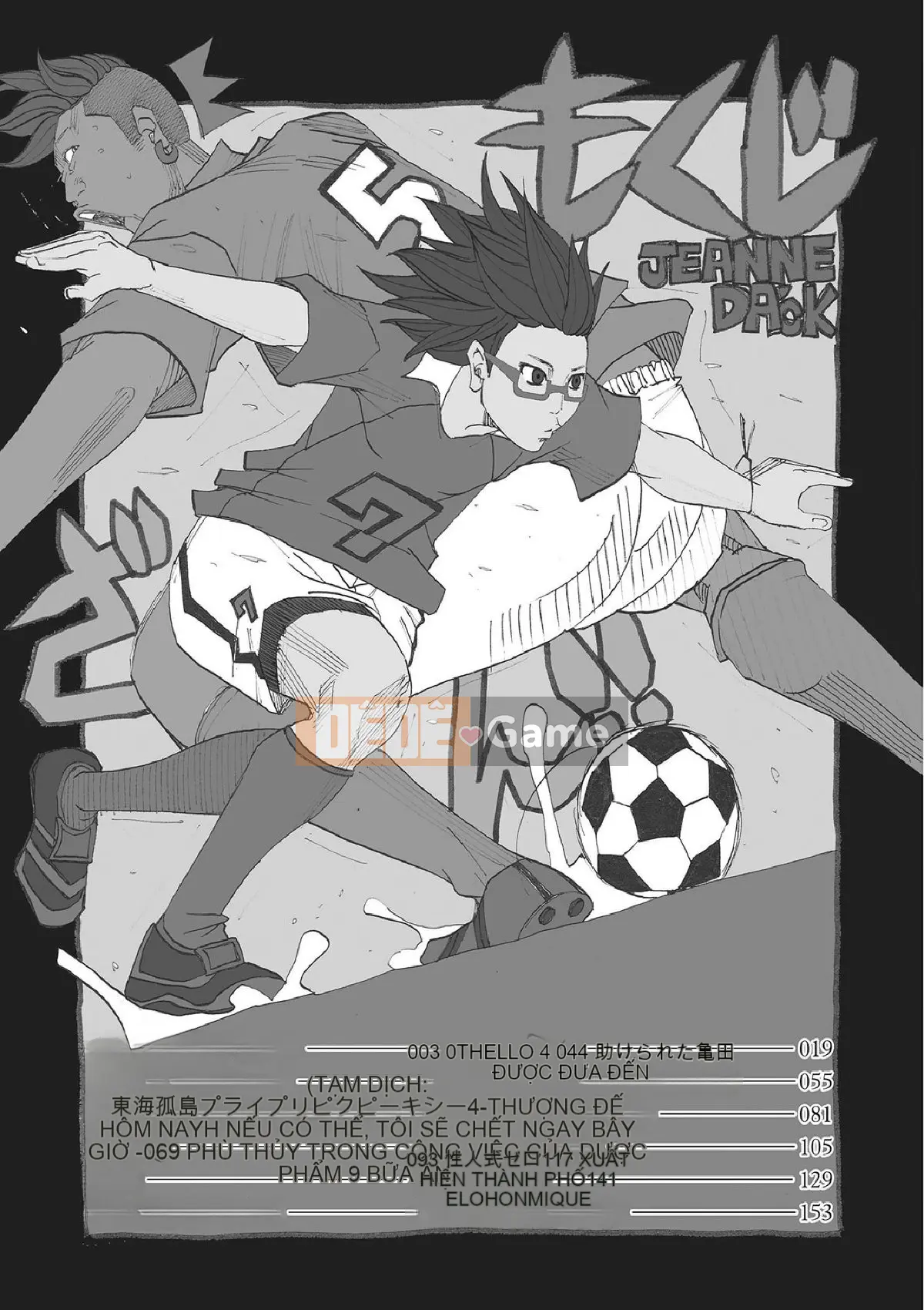 [Vịt Jannu][Đảo đơn độc của Tokai]