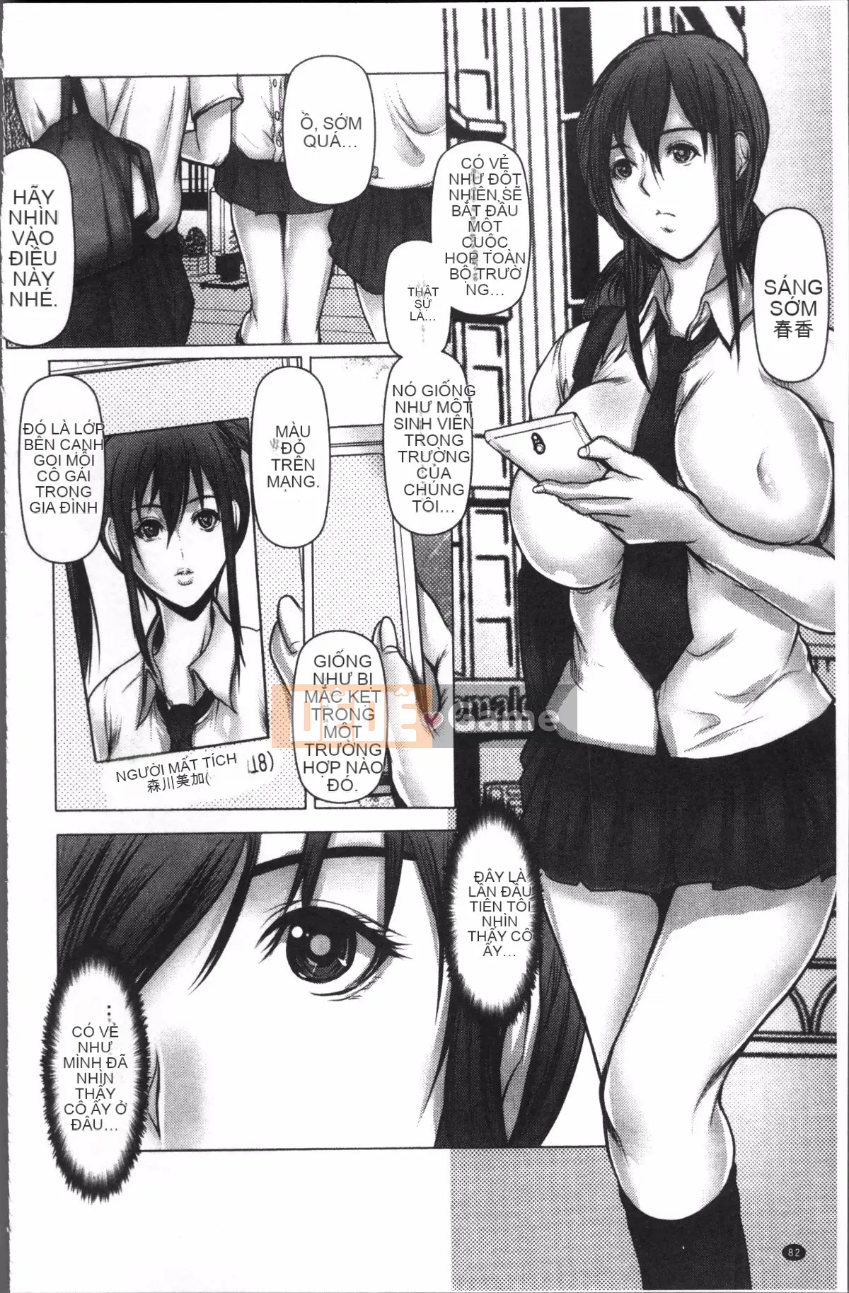 [4K Sousou-gumi][Sankenjin] Lustful JK Imma ~Người bạn bị cưỡng hiếp cười sau giờ học~