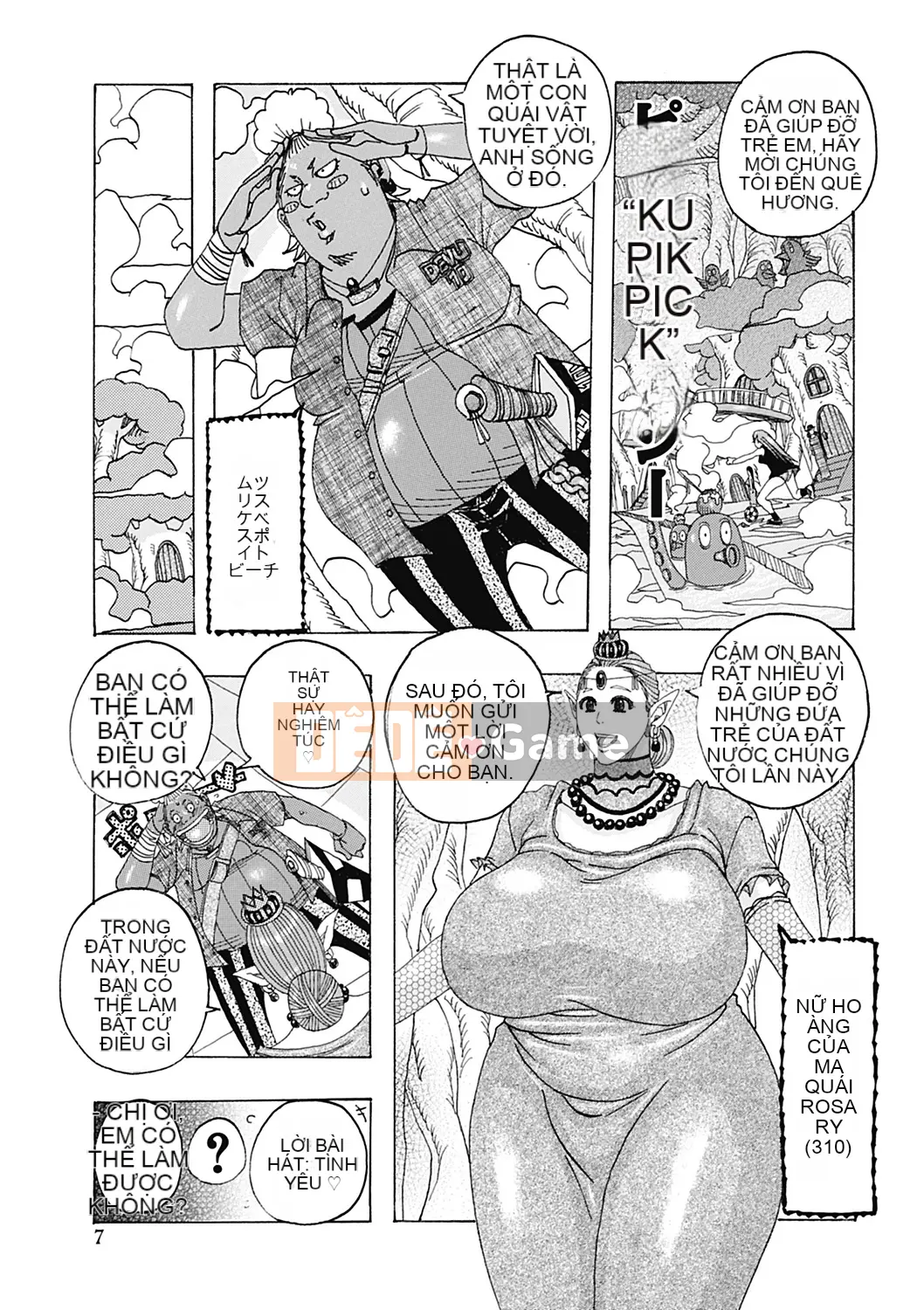 [Vịt Jannu][Một hòn đảo đơn độc ở Biển Bắc lấp lánh]