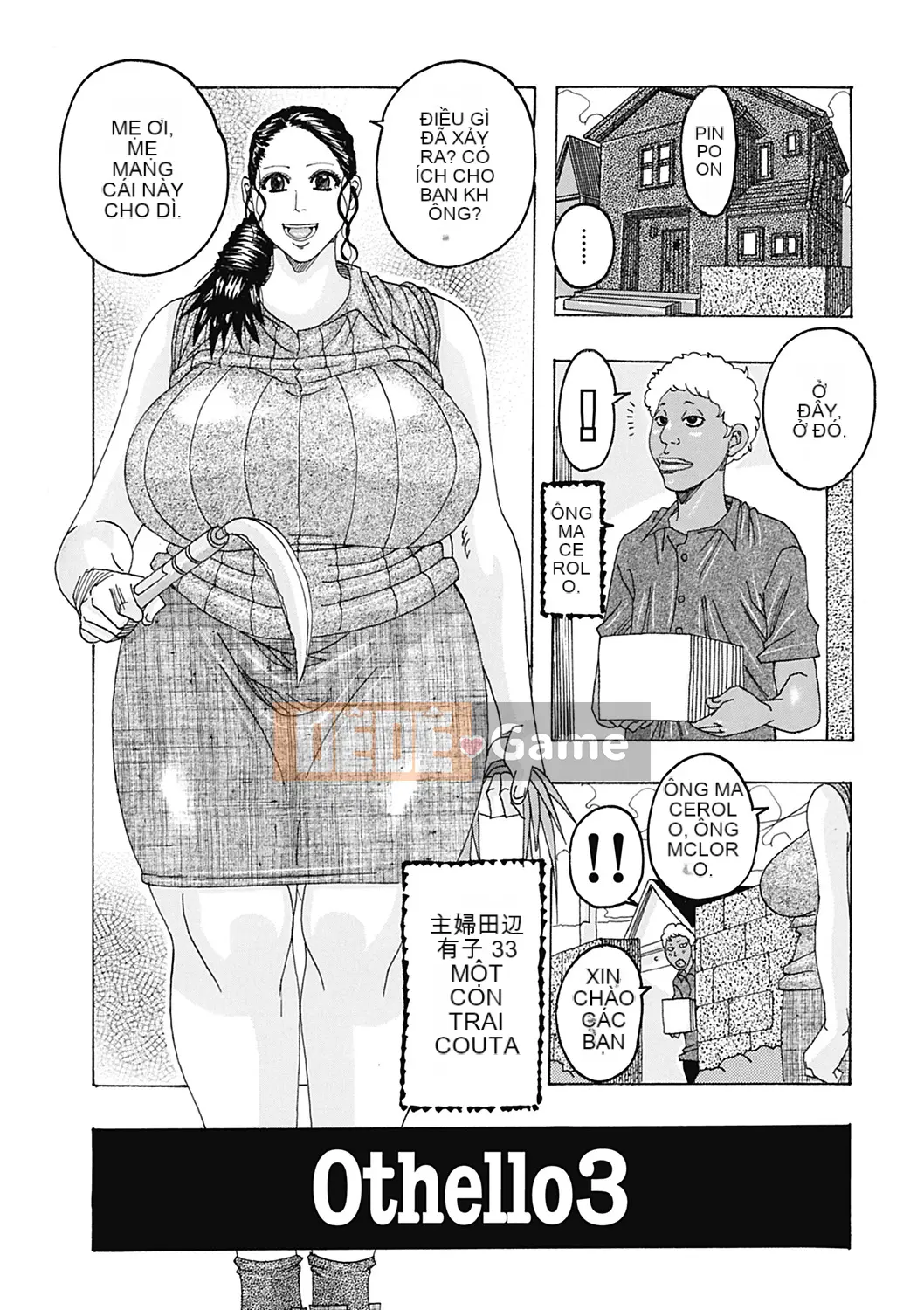 [Vịt Jannu][Một hòn đảo đơn độc ở Biển Bắc lấp lánh]