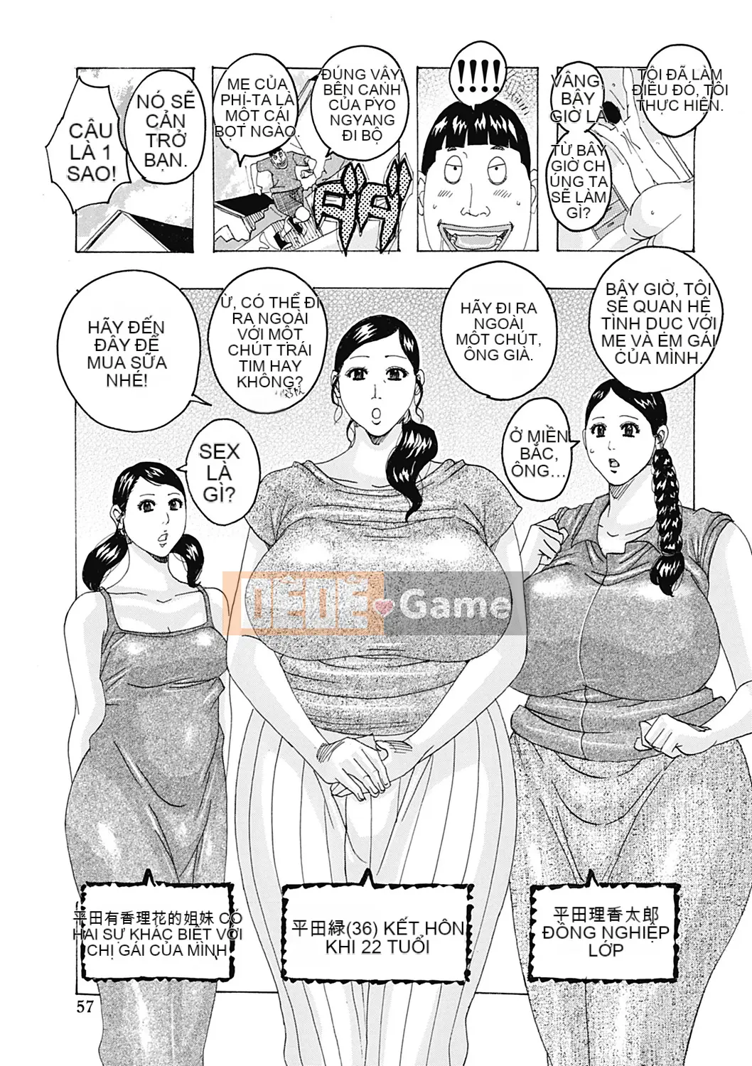 [Vịt Jannu][Một hòn đảo đơn độc ở Biển Bắc lấp lánh]