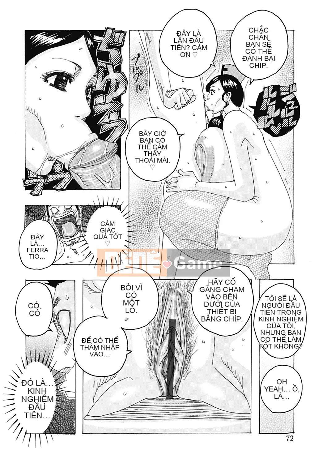 [Vịt Jannu][Một hòn đảo đơn độc ở Biển Bắc lấp lánh]