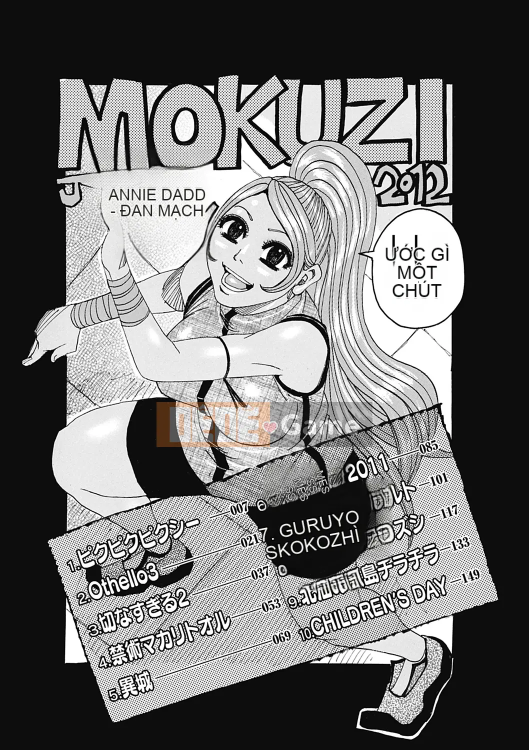 [Vịt Jannu][Một hòn đảo đơn độc ở Biển Bắc lấp lánh]