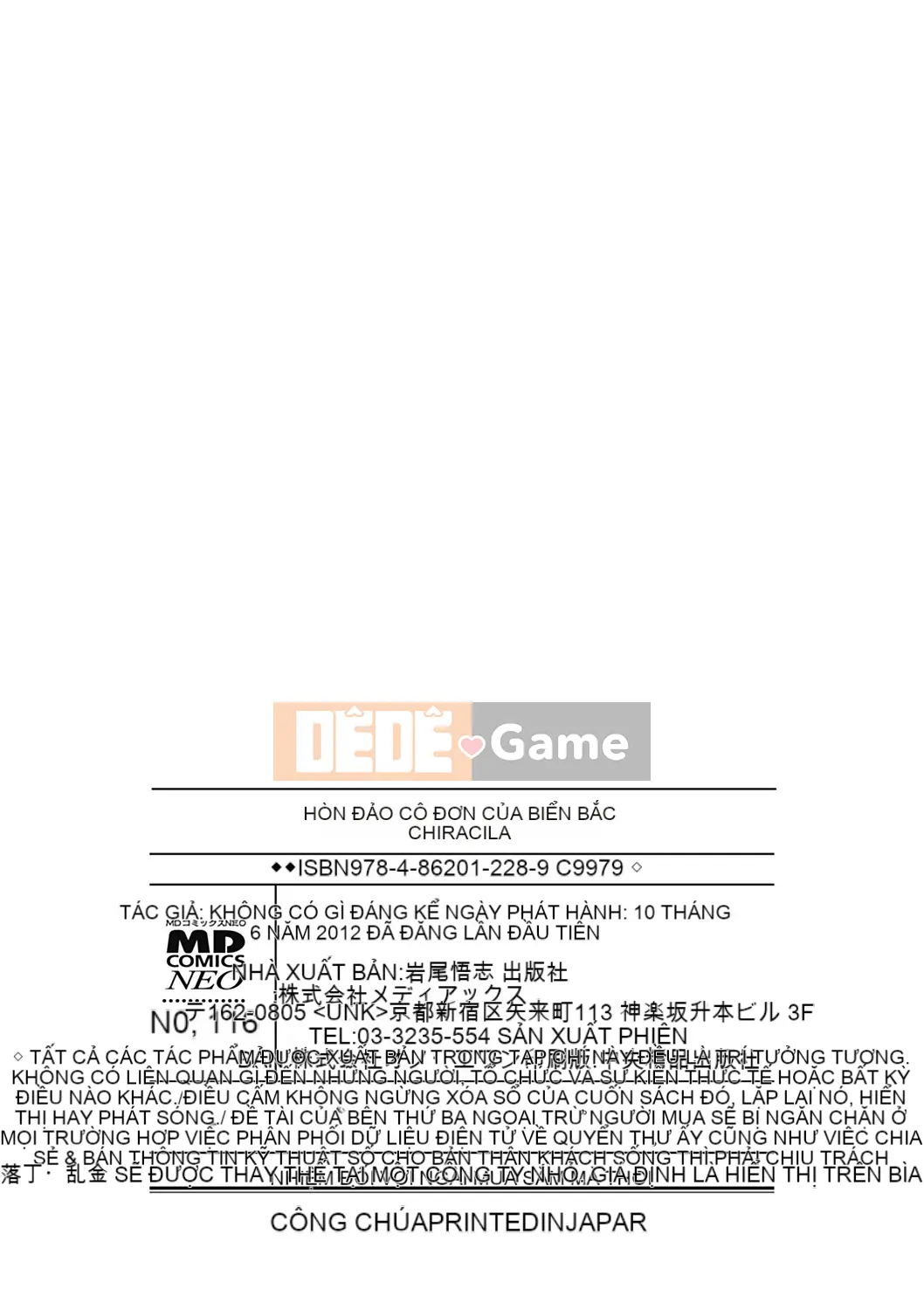 [Vịt Jannu][Một hòn đảo đơn độc ở Biển Bắc lấp lánh]