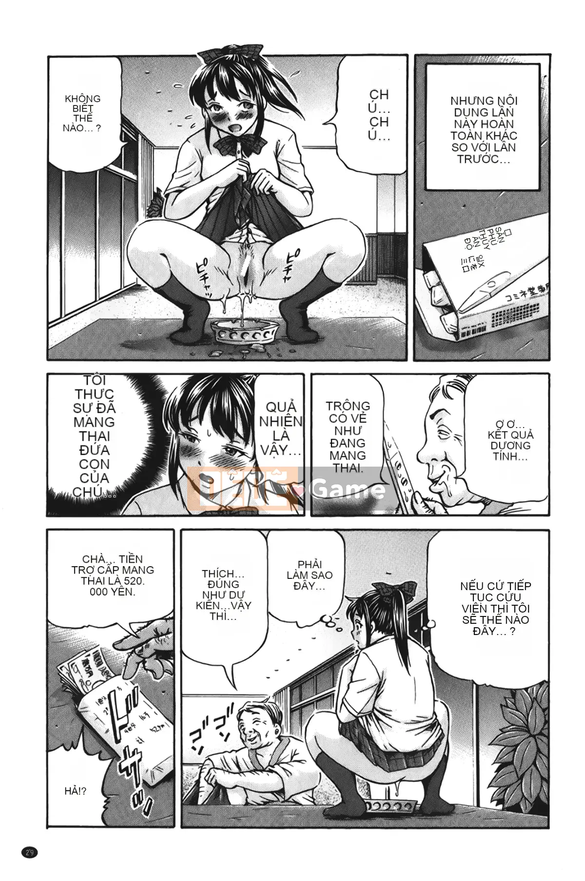 [Komine Tsubasa] Làm Pokkori