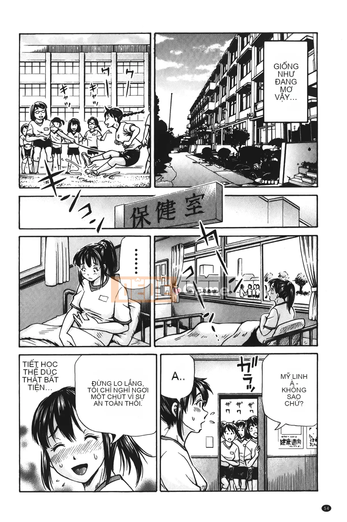 [Komine Tsubasa] Làm Pokkori