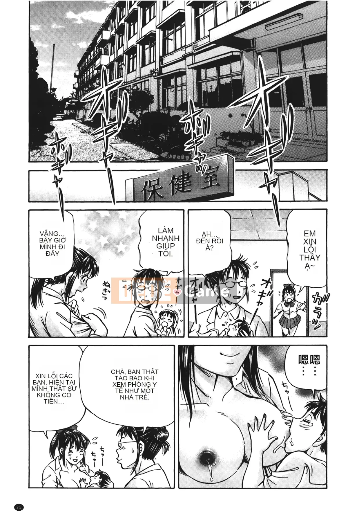 [Komine Tsubasa] Làm Pokkori