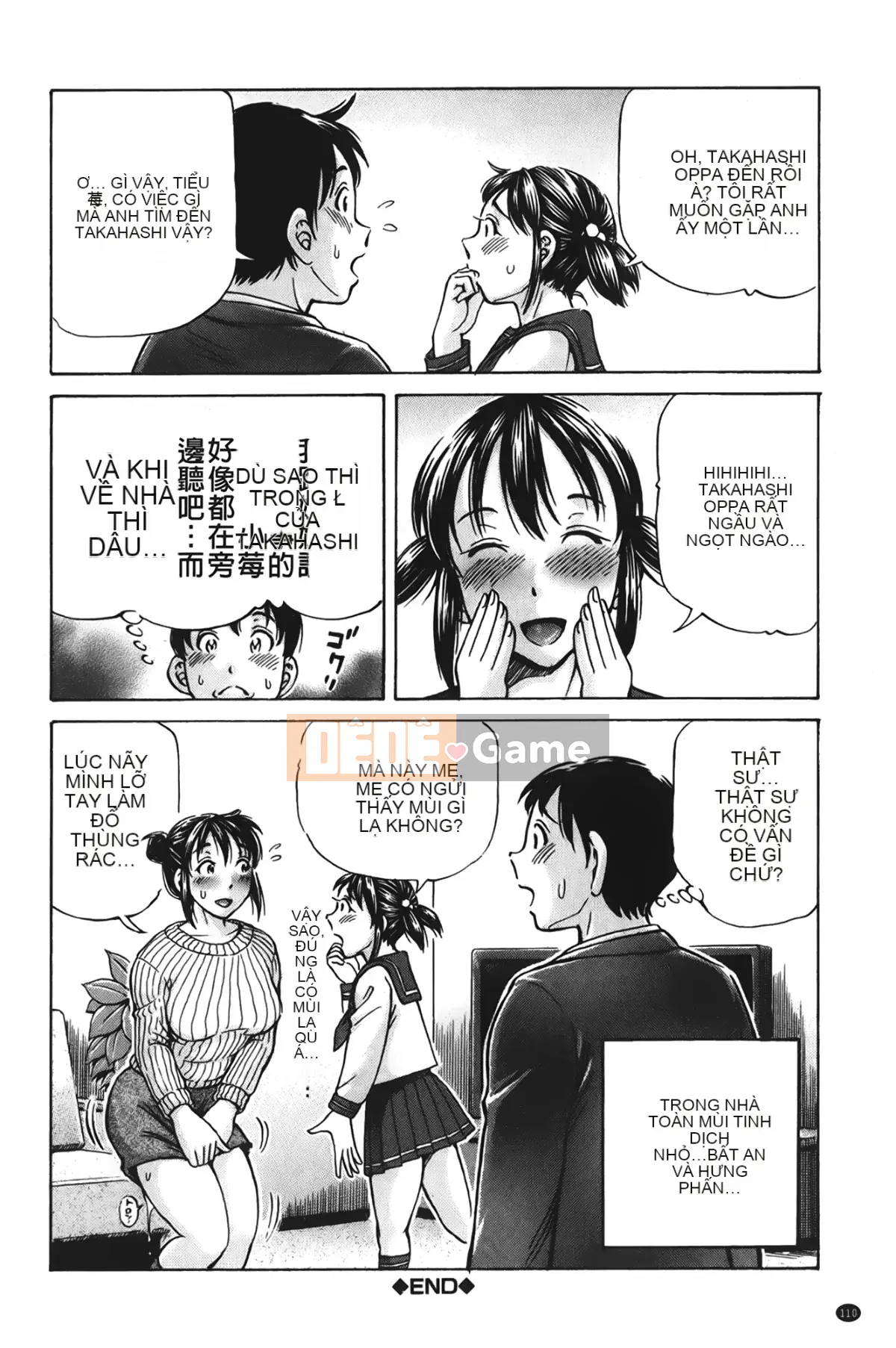 [Komine Tsubasa] Làm Pokkori