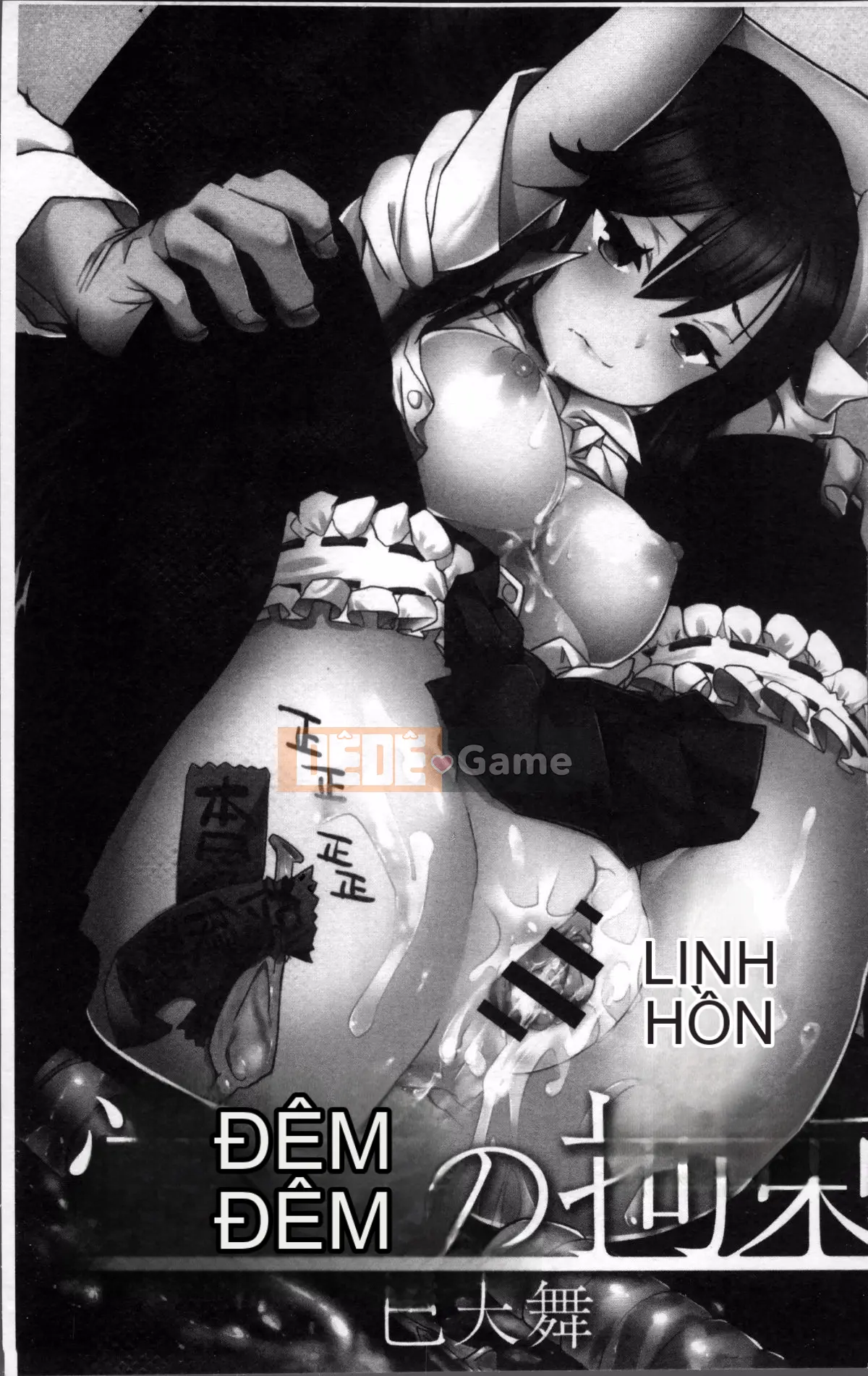 [Nhóm quét 4K][Batenmai] Khống chế trường học