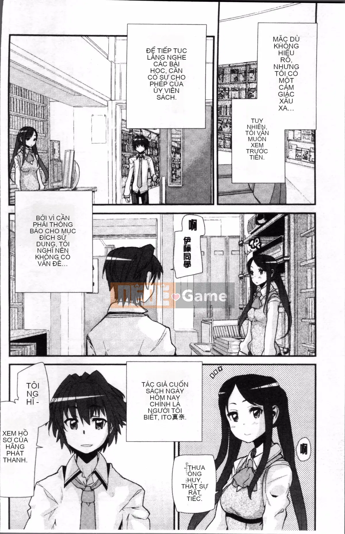 [Nhóm quét 4K][Batenmai] Khống chế trường học