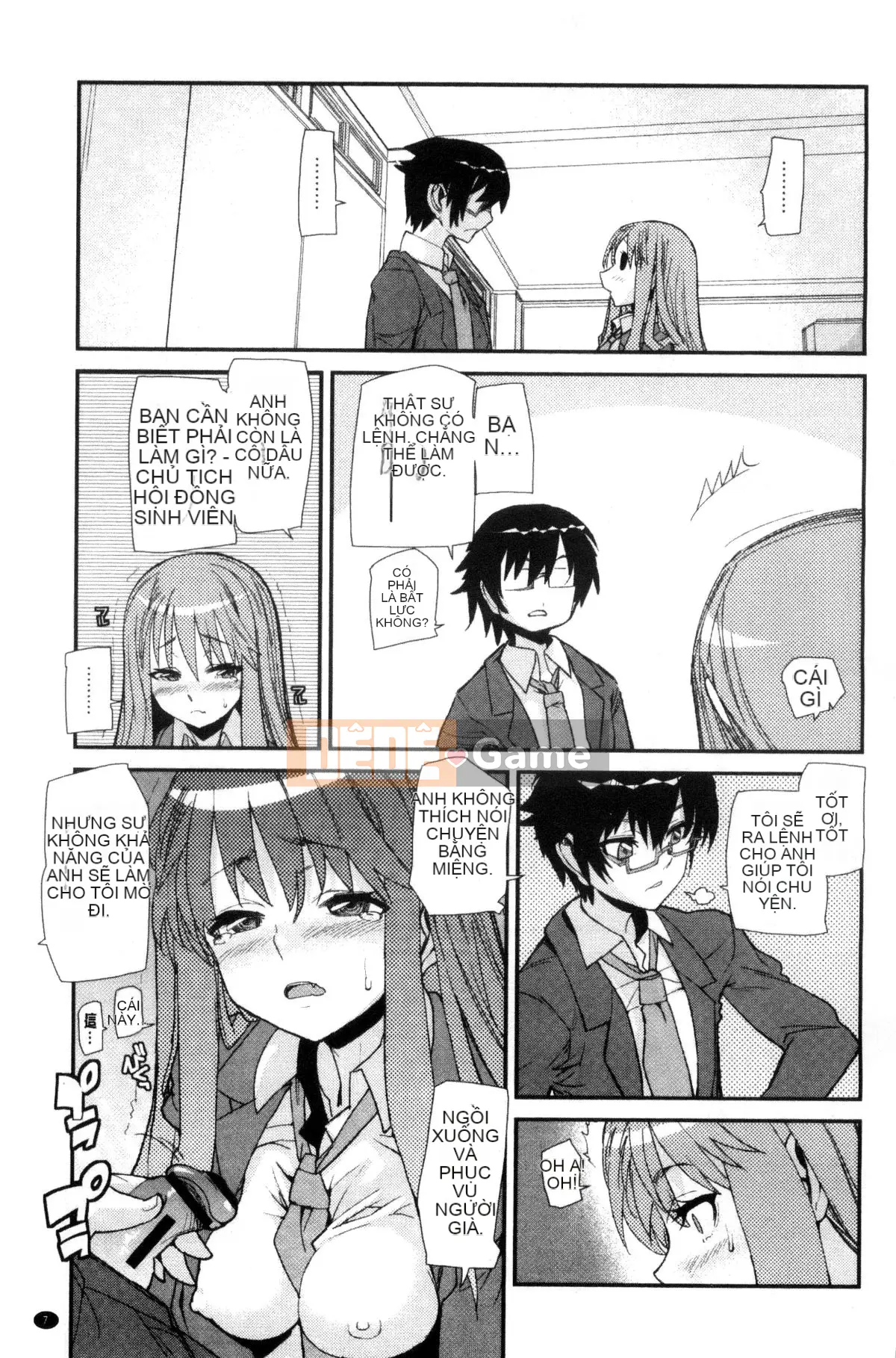 [Xưởng của gió][Vũ điệu Batian] Sự kiềm chế của trường học, sự kiềm chế của trường học