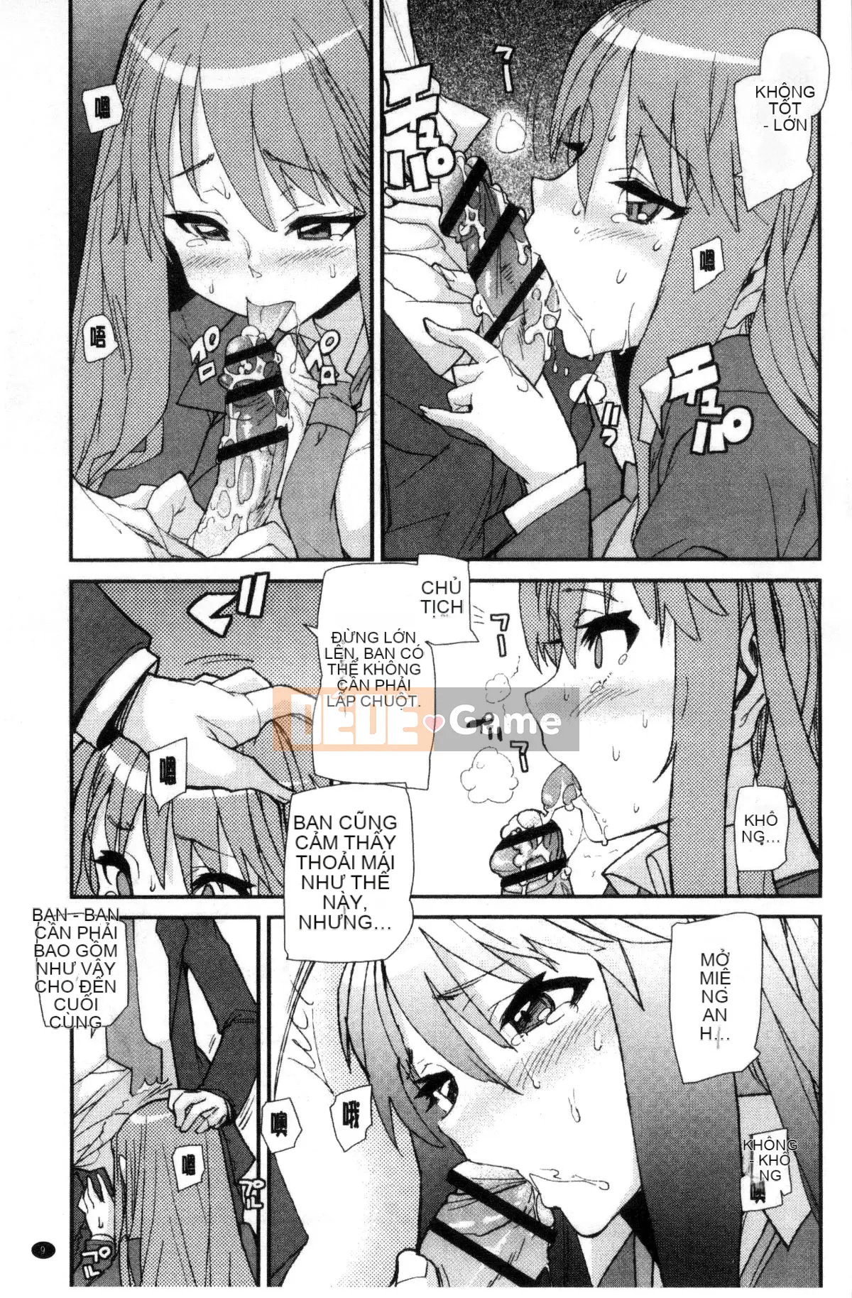 [Xưởng của gió][Vũ điệu Batian] Sự kiềm chế của trường học, sự kiềm chế của trường học