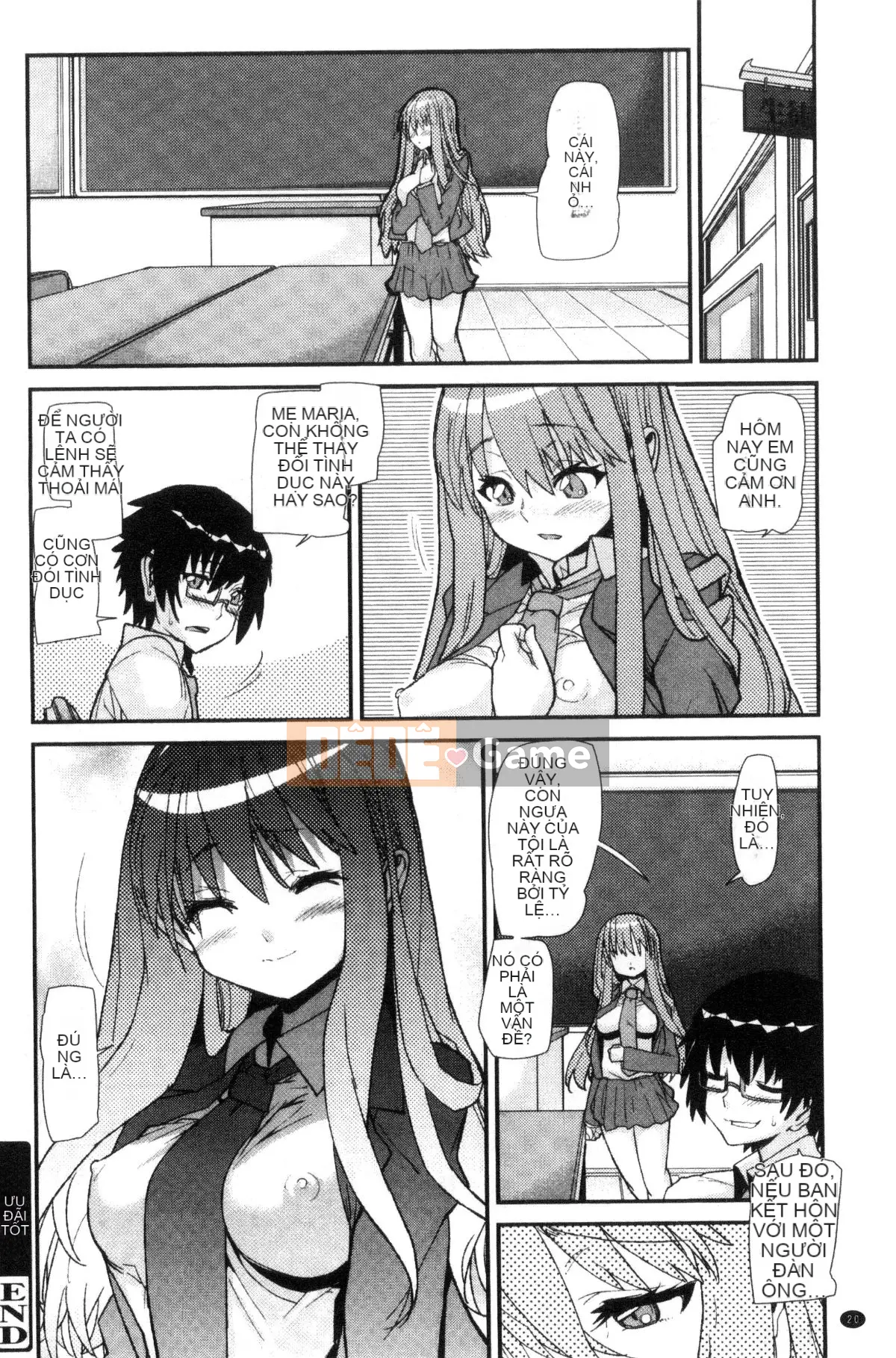 [Xưởng của gió][Vũ điệu Batian] Sự kiềm chế của trường học, sự kiềm chế của trường học