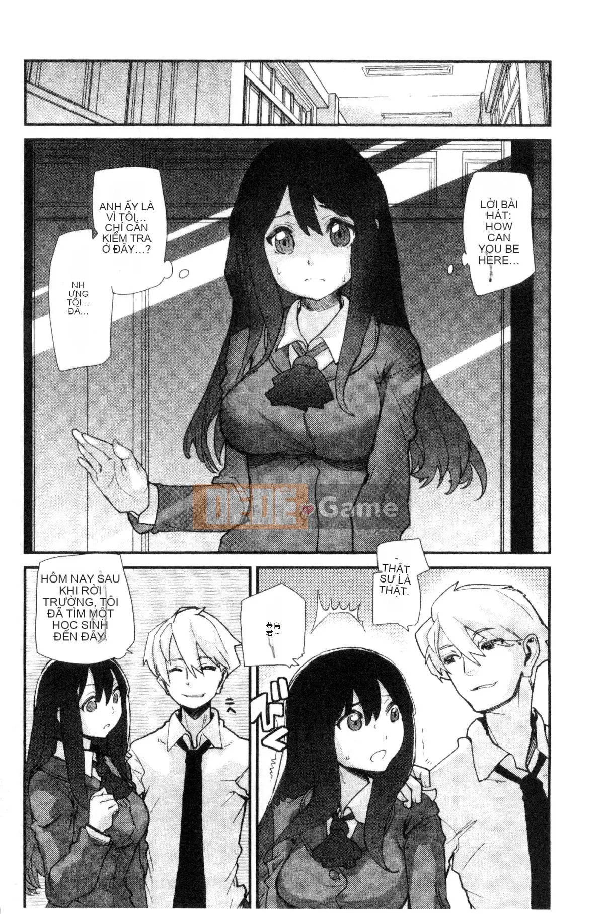 [Xưởng của gió][Vũ điệu Batian] Sự kiềm chế của trường học, sự kiềm chế của trường học