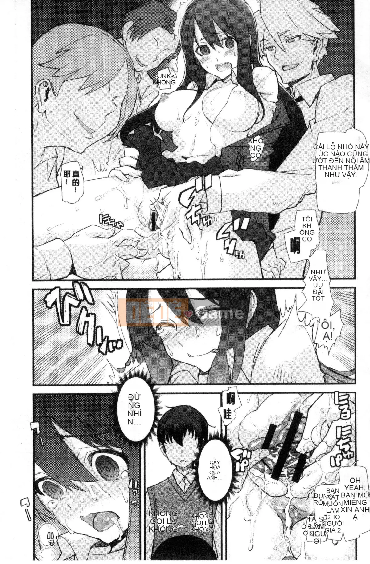 [Xưởng của gió][Vũ điệu Batian] Sự kiềm chế của trường học, sự kiềm chế của trường học