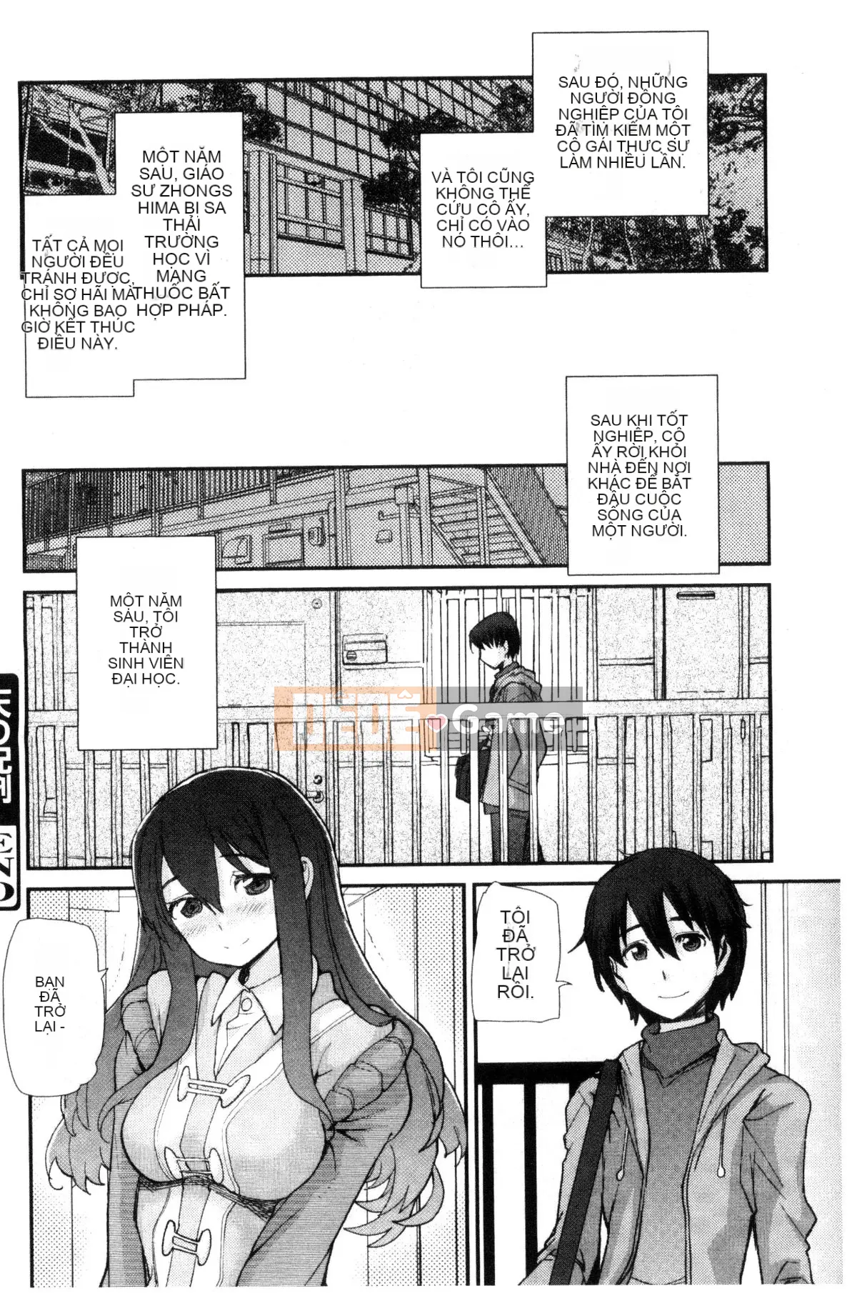 [Xưởng của gió][Vũ điệu Batian] Sự kiềm chế của trường học, sự kiềm chế của trường học