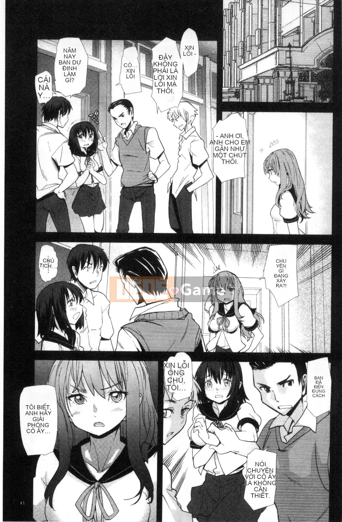 [Xưởng của gió][Vũ điệu Batian] Sự kiềm chế của trường học, sự kiềm chế của trường học