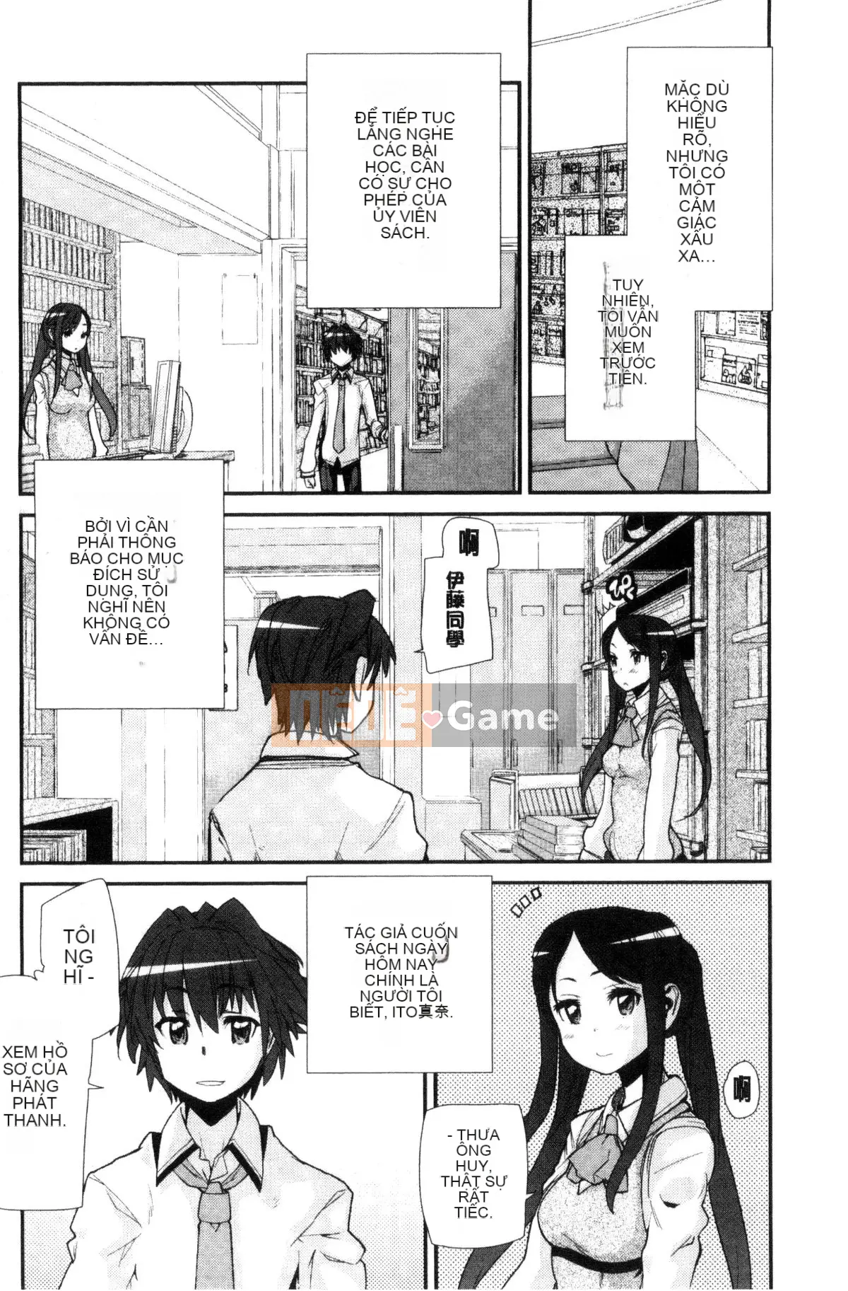 [Xưởng của gió][Vũ điệu Batian] Sự kiềm chế của trường học, sự kiềm chế của trường học