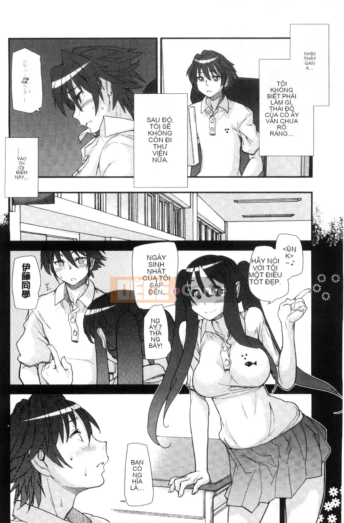 [Xưởng của gió][Vũ điệu Batian] Sự kiềm chế của trường học, sự kiềm chế của trường học