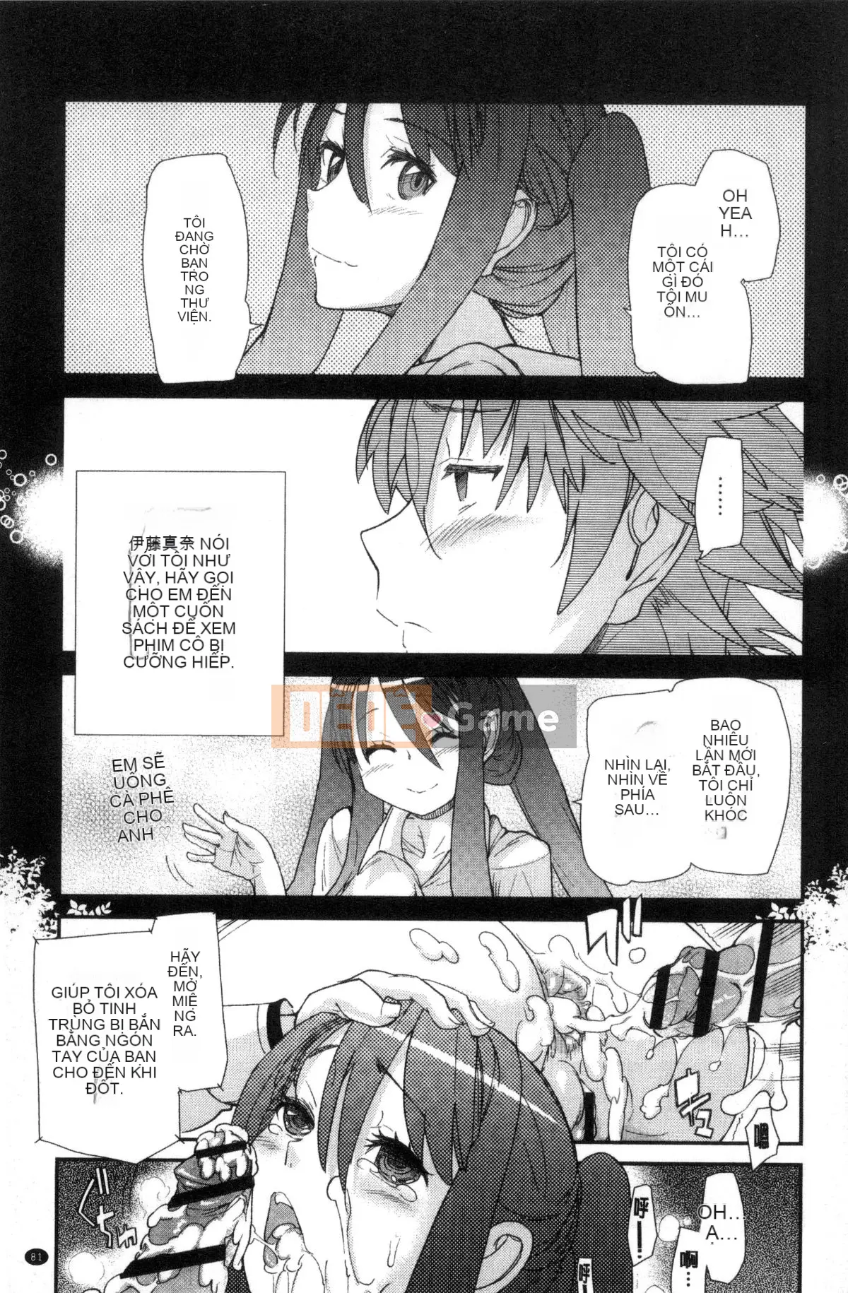 [Xưởng của gió][Vũ điệu Batian] Sự kiềm chế của trường học, sự kiềm chế của trường học