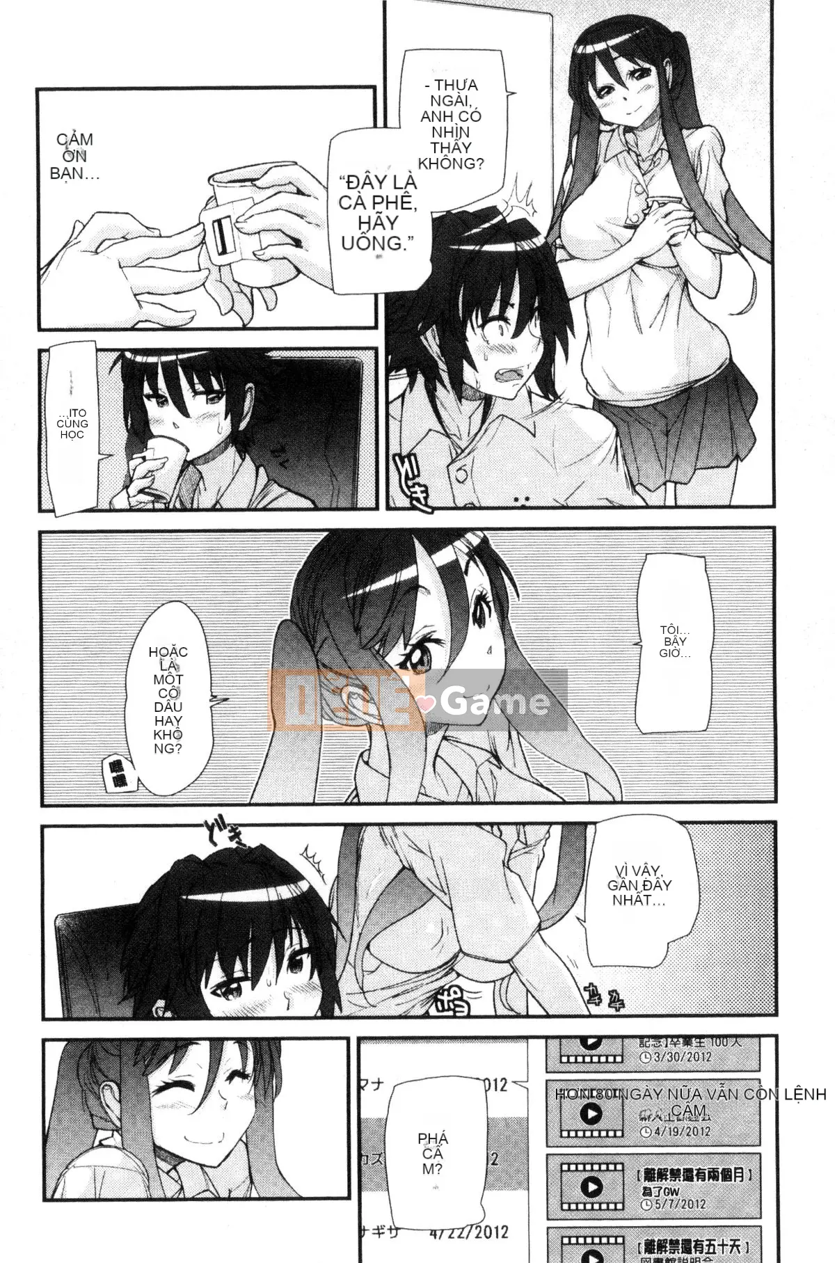 [Xưởng của gió][Vũ điệu Batian] Sự kiềm chế của trường học, sự kiềm chế của trường học