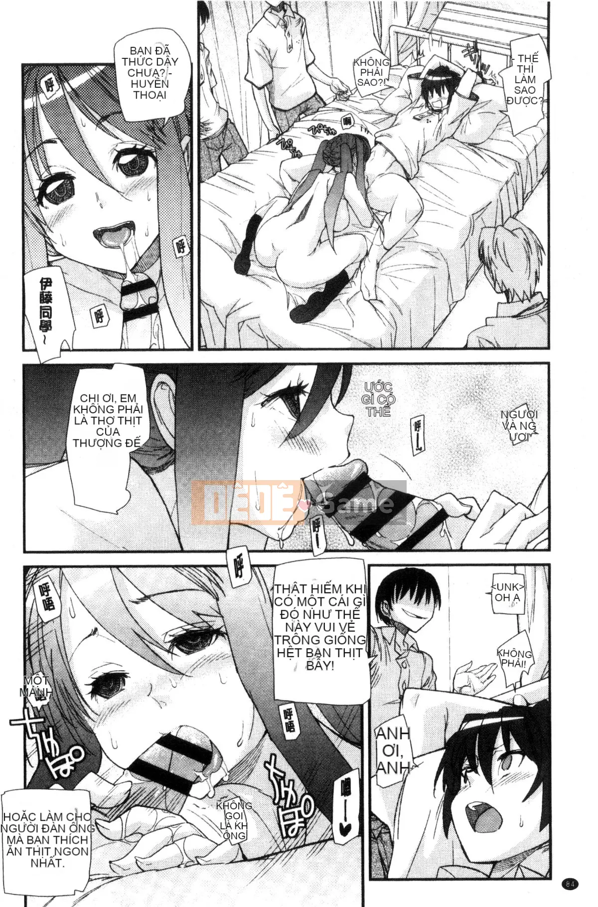 [Xưởng của gió][Vũ điệu Batian] Sự kiềm chế của trường học, sự kiềm chế của trường học