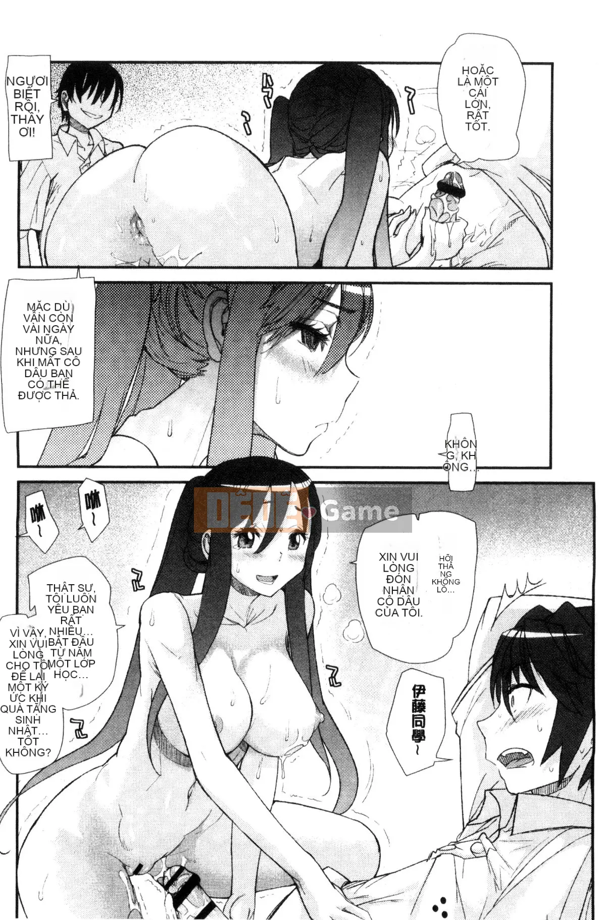 [Xưởng của gió][Vũ điệu Batian] Sự kiềm chế của trường học, sự kiềm chế của trường học