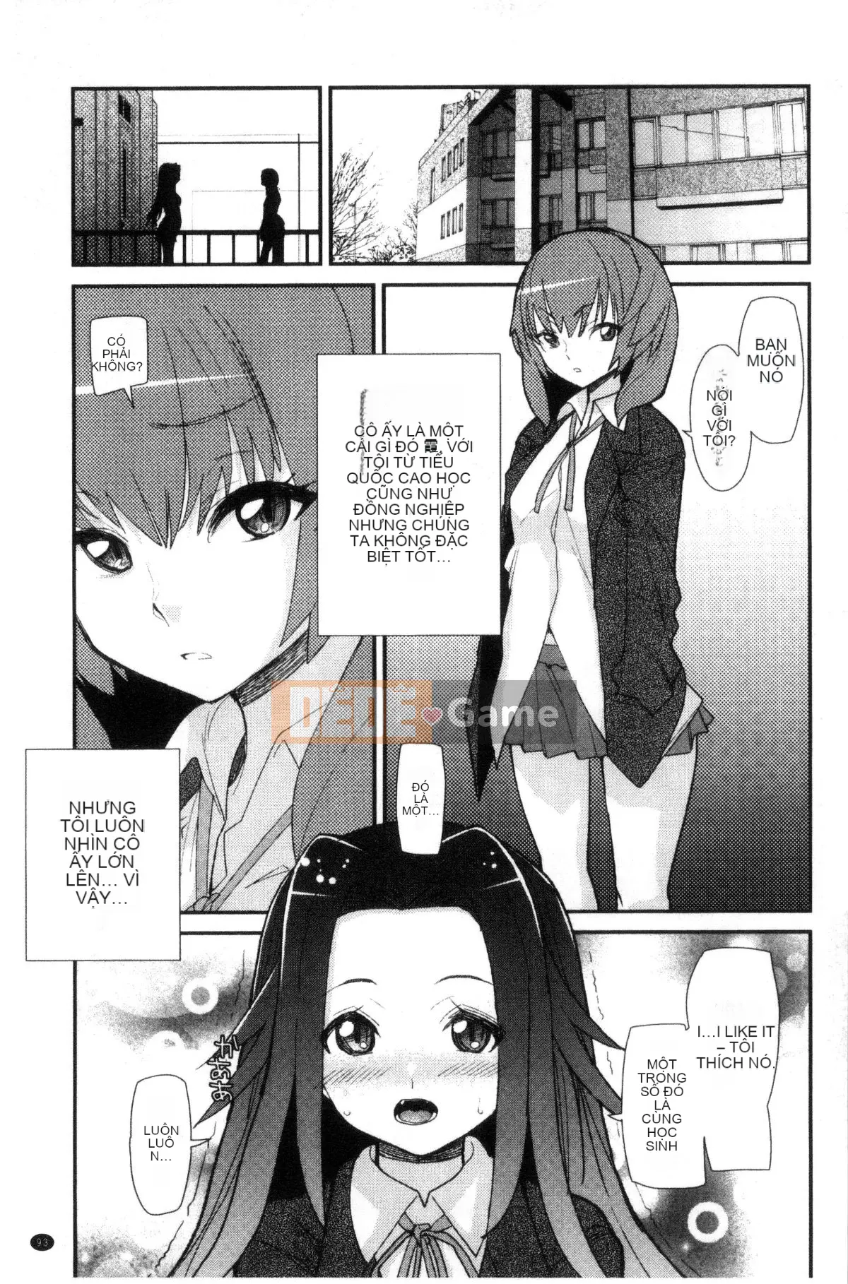 [Xưởng của gió][Vũ điệu Batian] Sự kiềm chế của trường học, sự kiềm chế của trường học