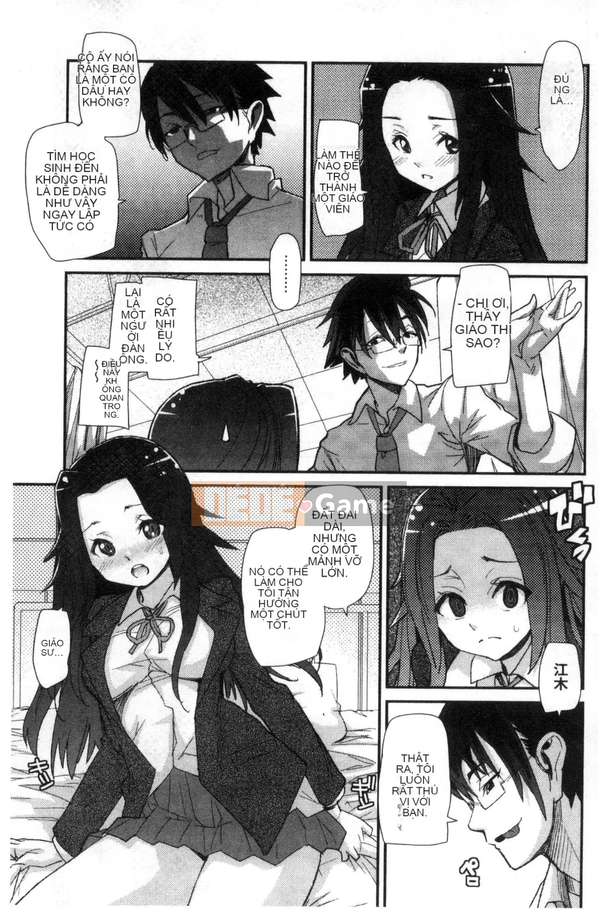 [Xưởng của gió][Vũ điệu Batian] Sự kiềm chế của trường học, sự kiềm chế của trường học