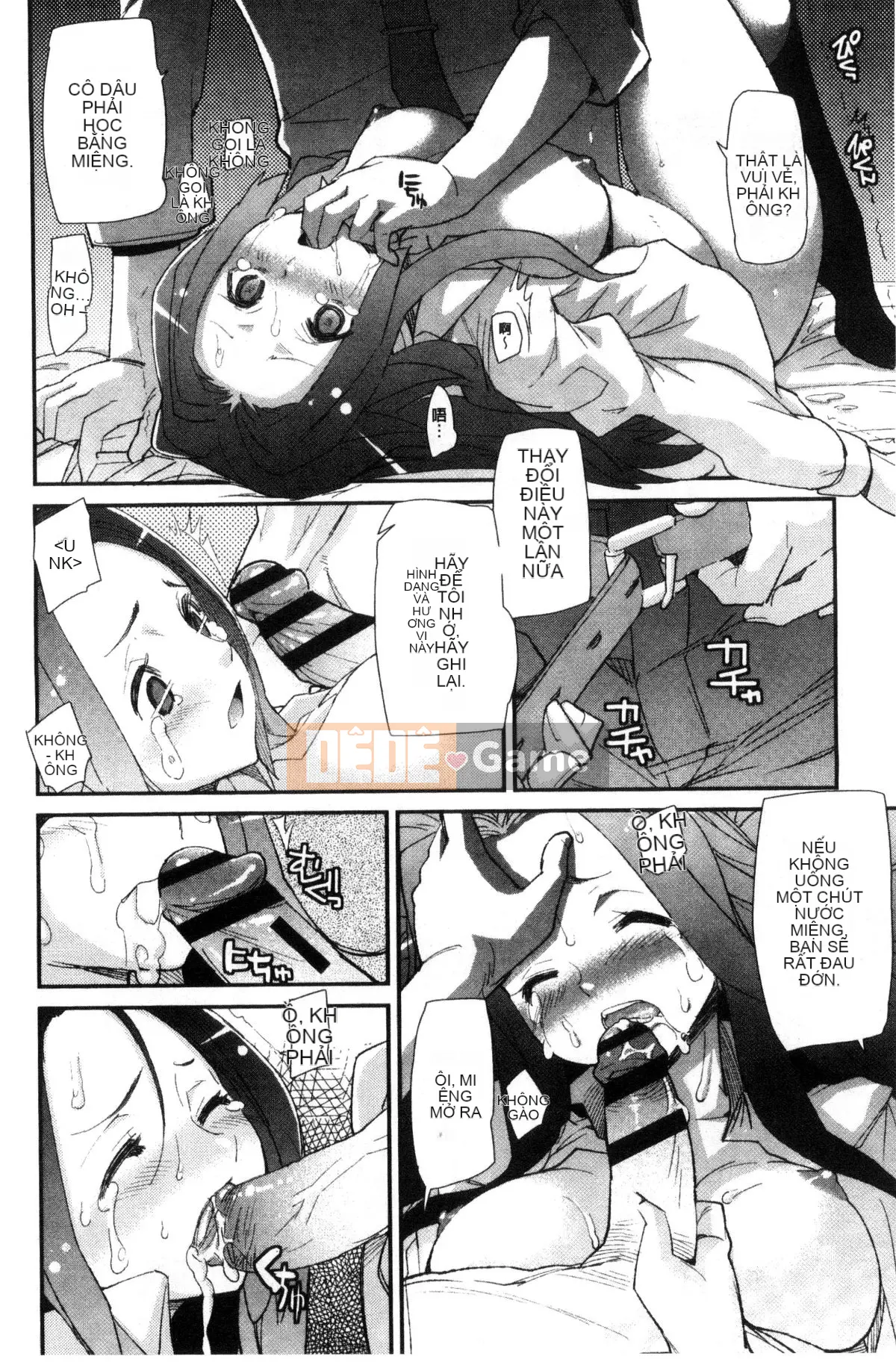 [Xưởng của gió][Vũ điệu Batian] Sự kiềm chế của trường học, sự kiềm chế của trường học