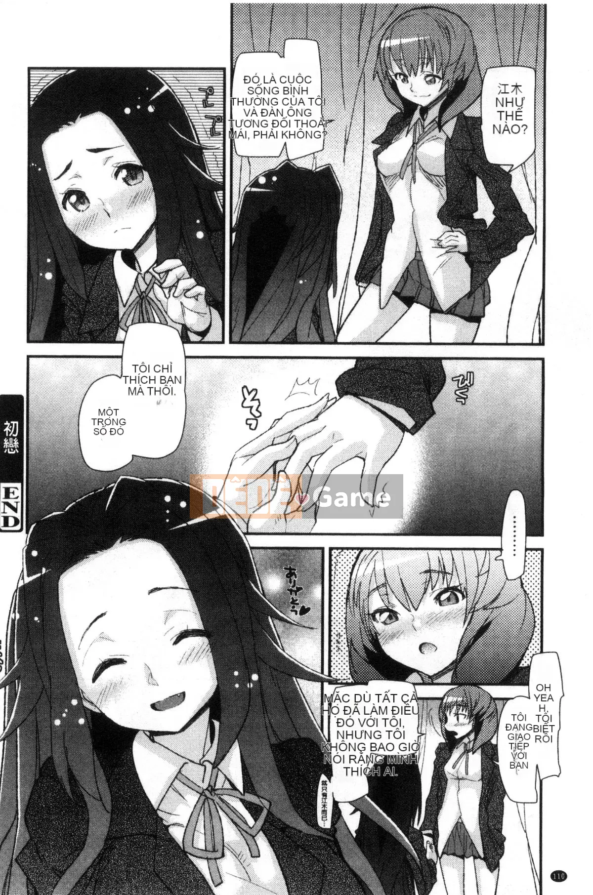 [Xưởng của gió][Vũ điệu Batian] Sự kiềm chế của trường học, sự kiềm chế của trường học