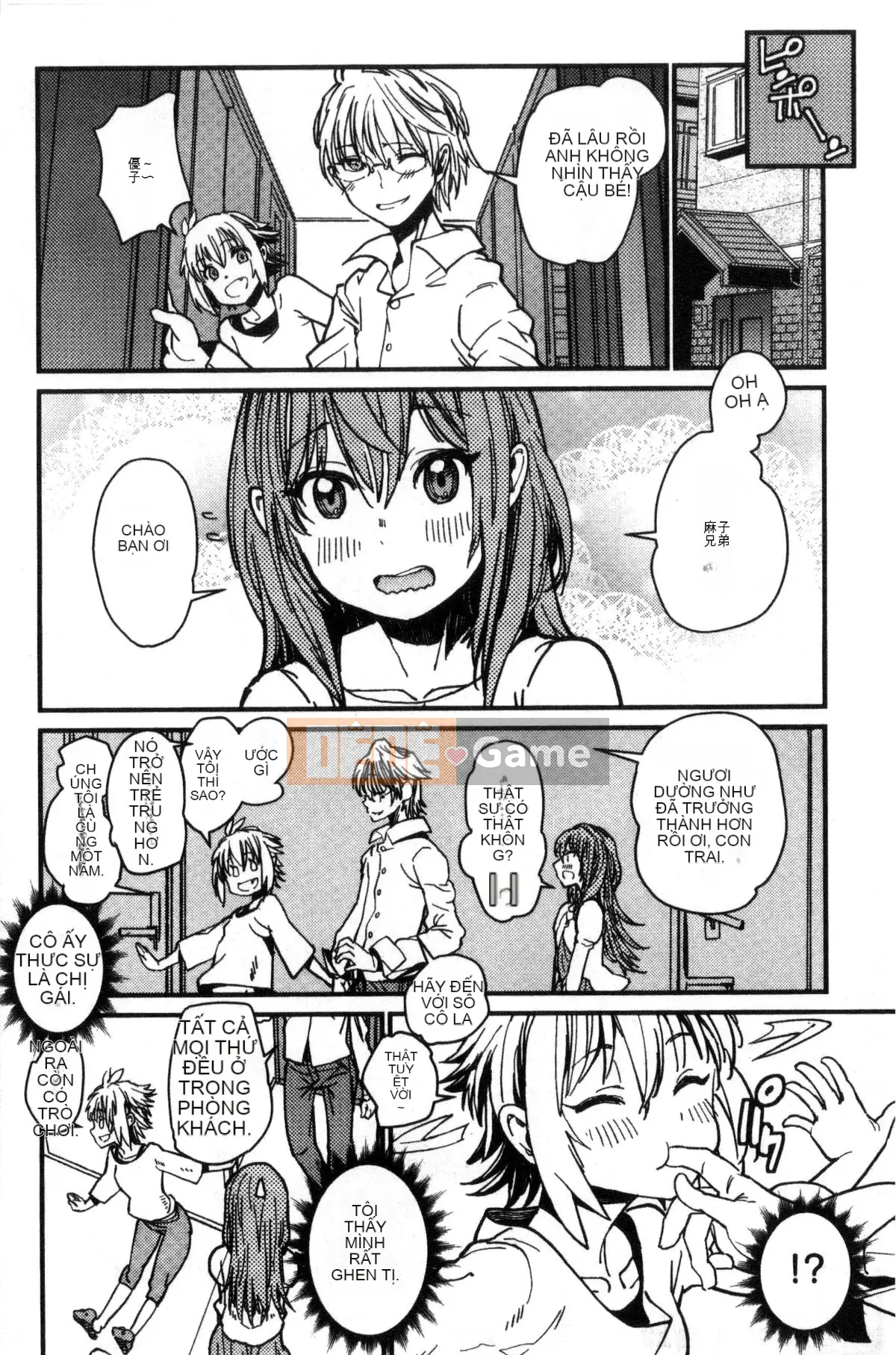 [Xưởng của gió][Vũ điệu Batian] Sự kiềm chế của trường học, sự kiềm chế của trường học