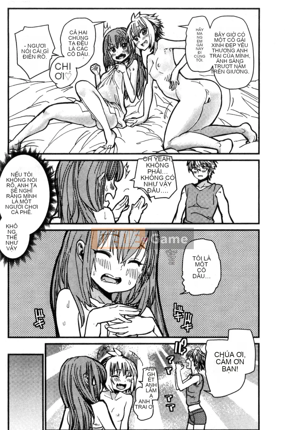 [Xưởng của gió][Vũ điệu Batian] Sự kiềm chế của trường học, sự kiềm chế của trường học