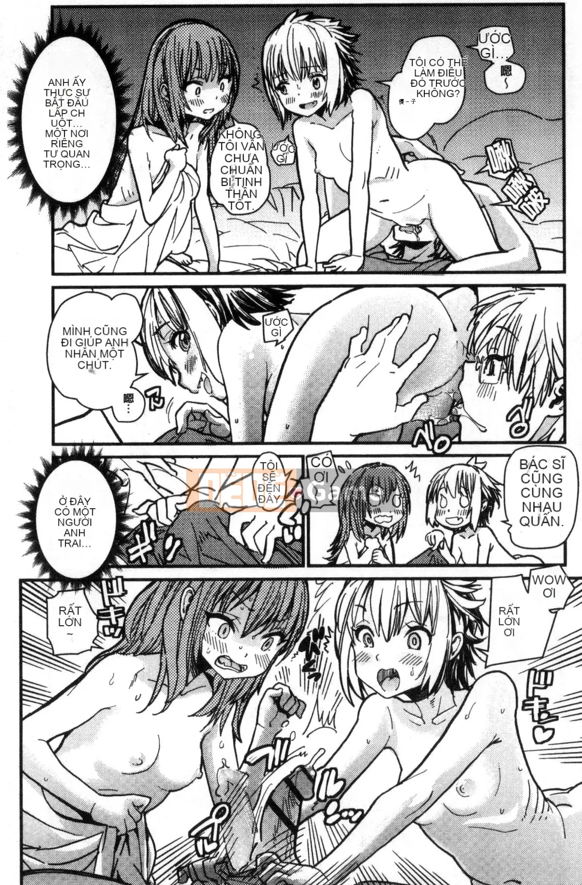 [Xưởng của gió][Vũ điệu Batian] Sự kiềm chế của trường học, sự kiềm chế của trường học