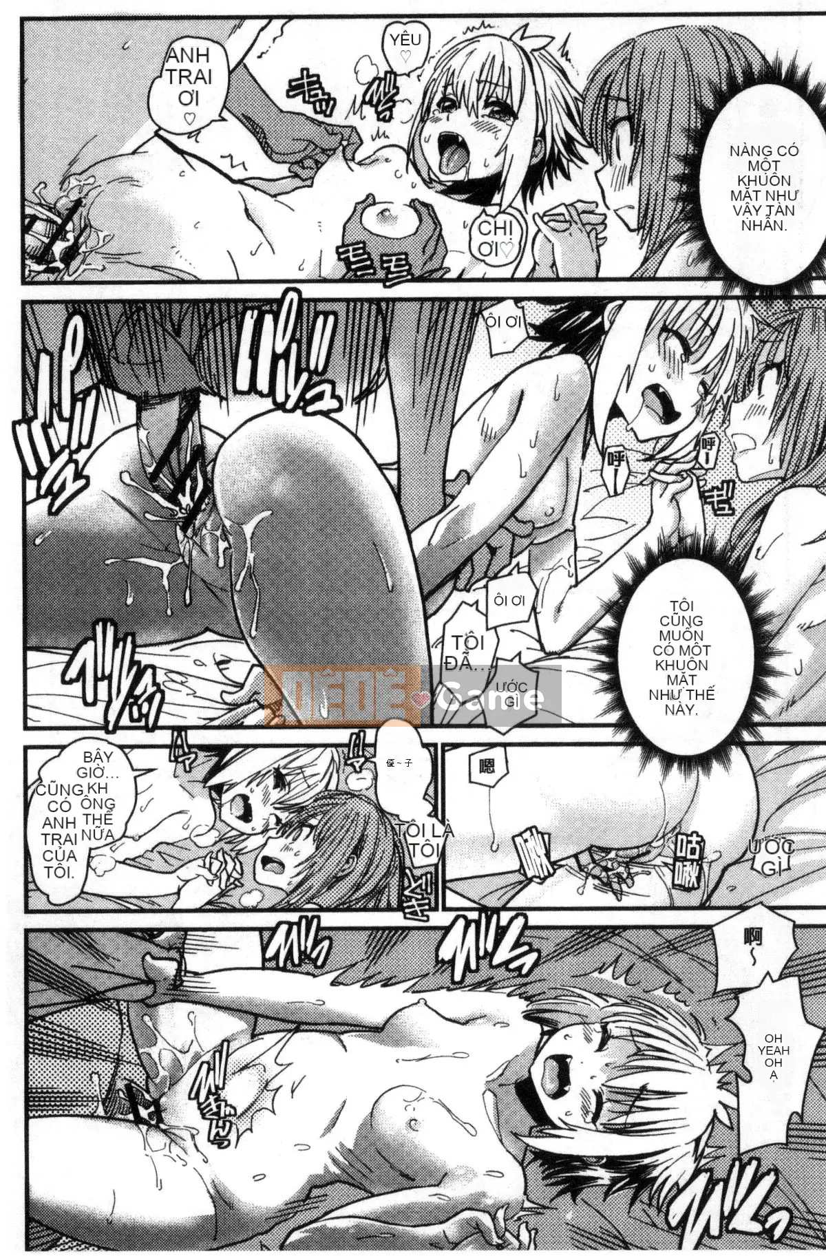 [Xưởng của gió][Vũ điệu Batian] Sự kiềm chế của trường học, sự kiềm chế của trường học